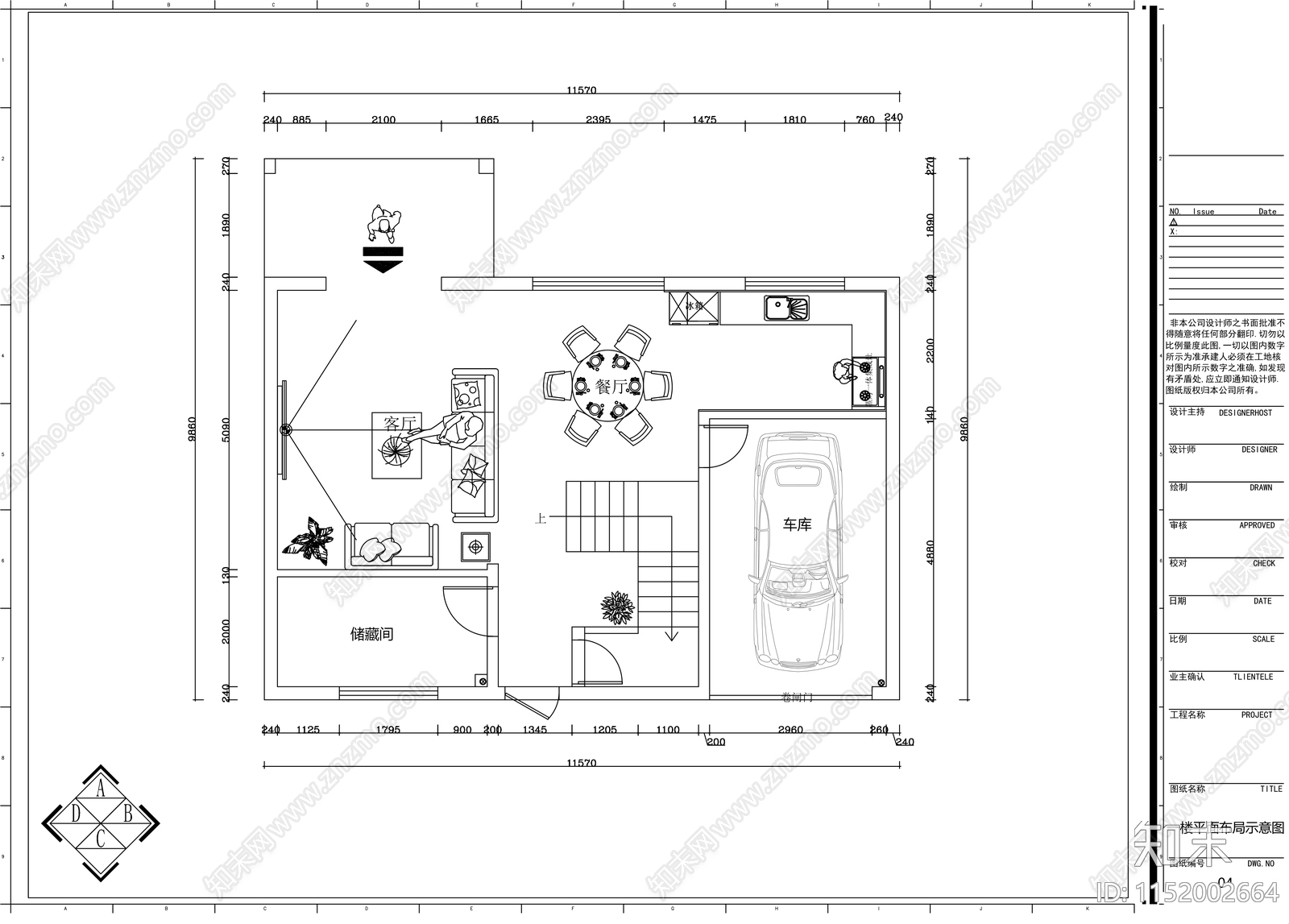 自建房别墅平面布局图施工图下载【ID:1152002664】