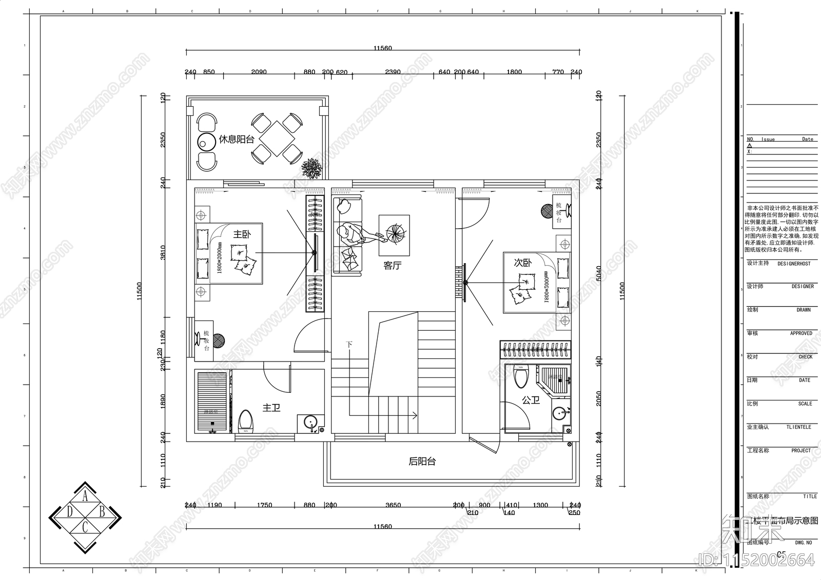 自建房别墅平面布局图施工图下载【ID:1152002664】