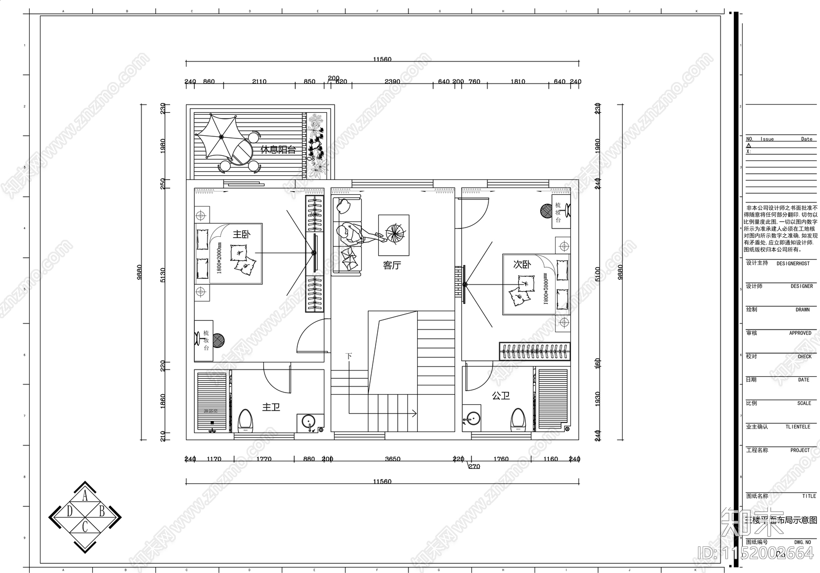 自建房别墅平面布局图施工图下载【ID:1152002664】