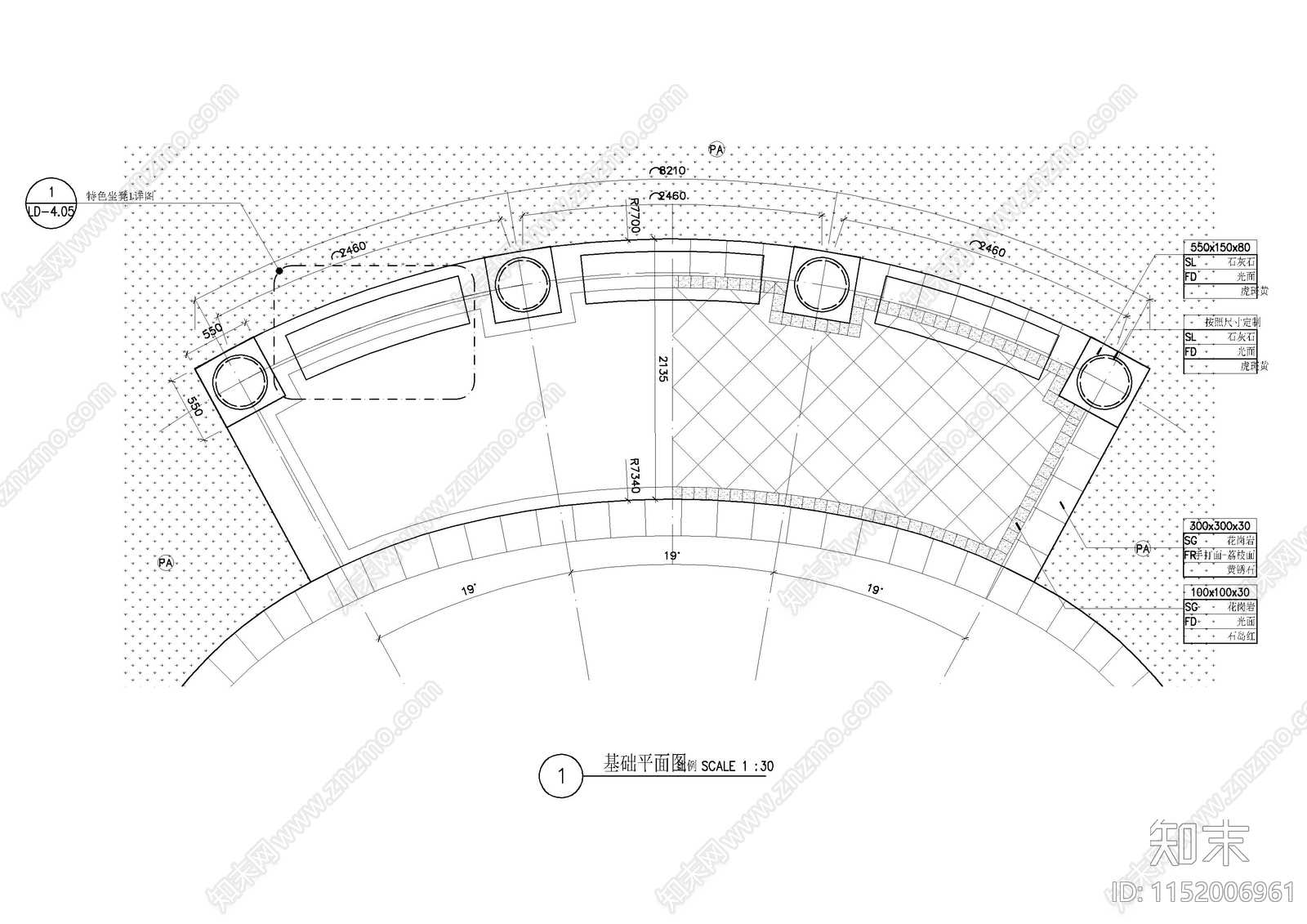 弧形休憩廊架cad施工图下载【ID:1152006961】