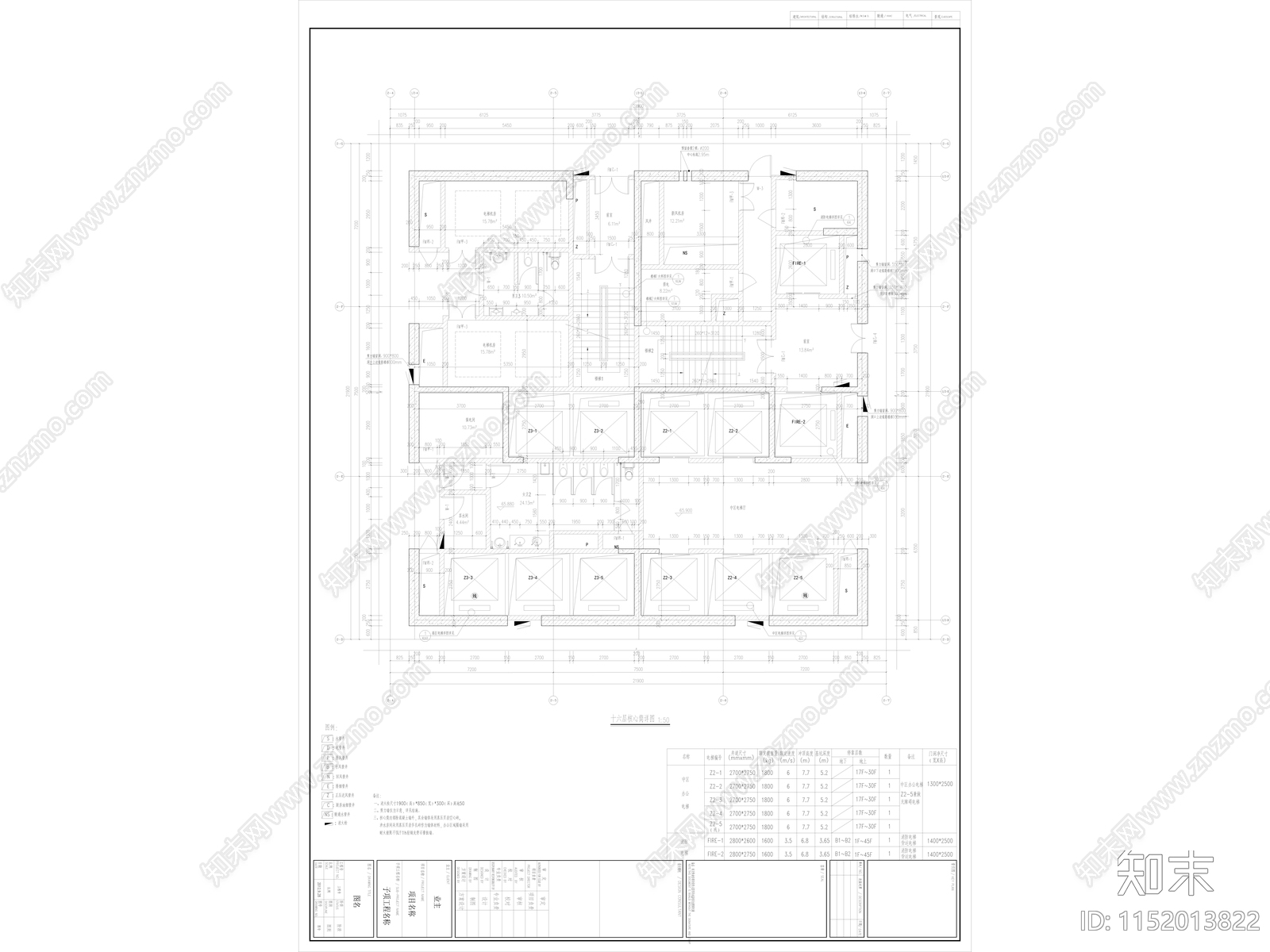 南充绿地超高层办公楼建筑cad施工图下载【ID:1152013822】