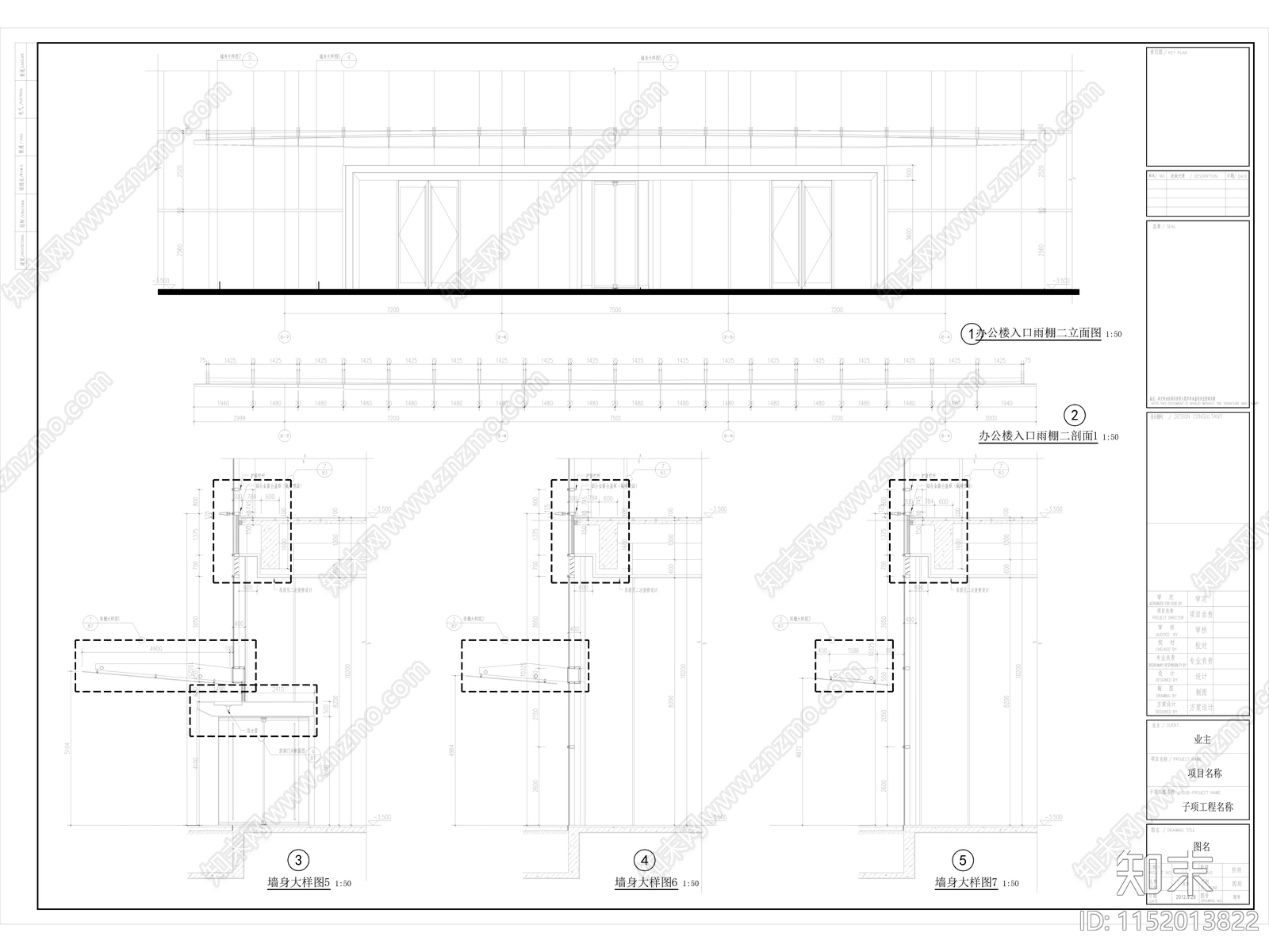 南充绿地超高层办公楼建筑cad施工图下载【ID:1152013822】