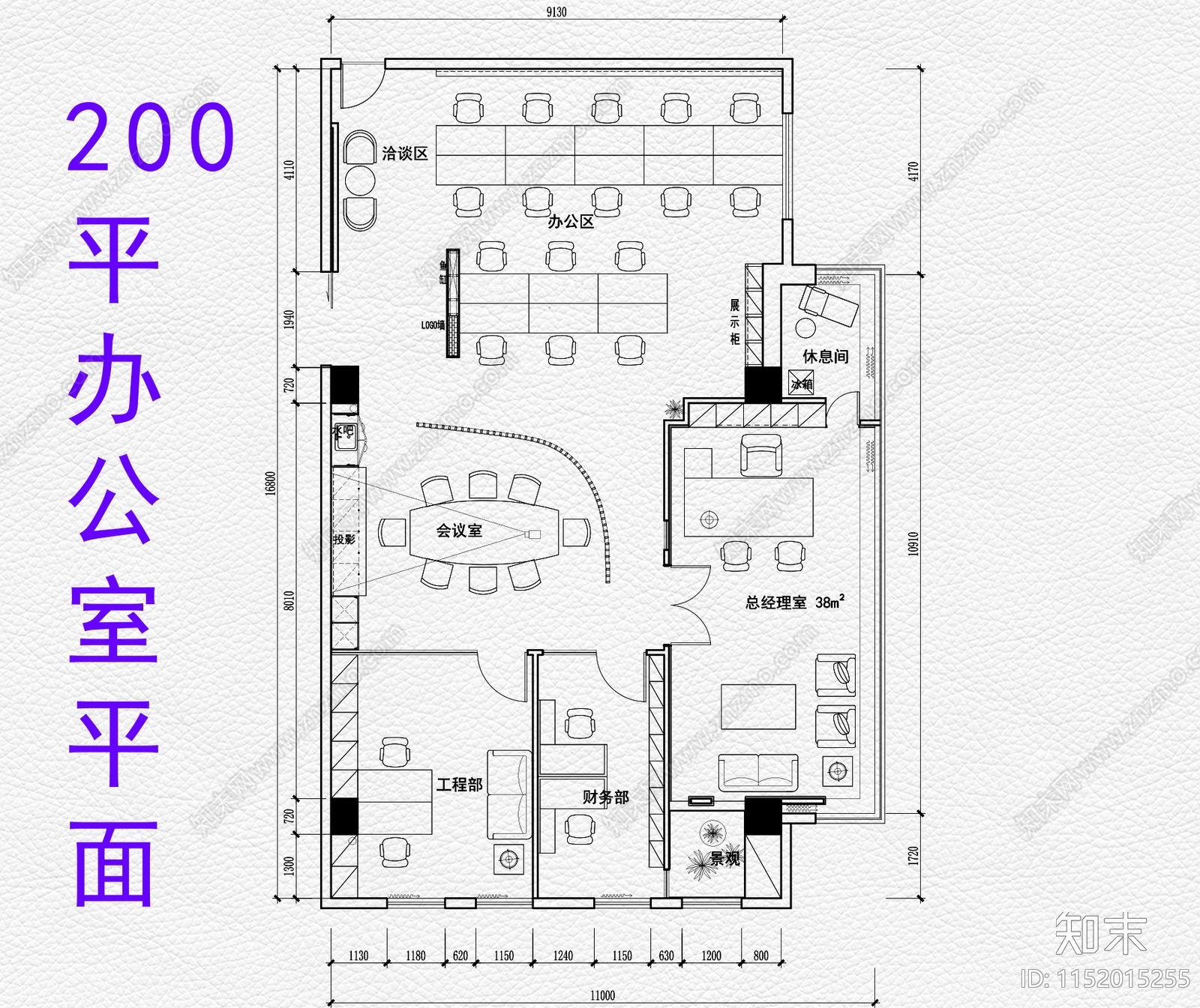 办公室平面布置图cad施工图下载【ID:1152015255】