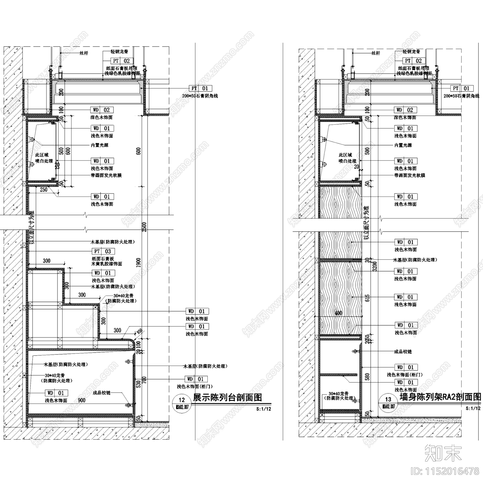 现代君客便利商店鲜食零售店室内工装cad施工图下载【ID:1152016478】