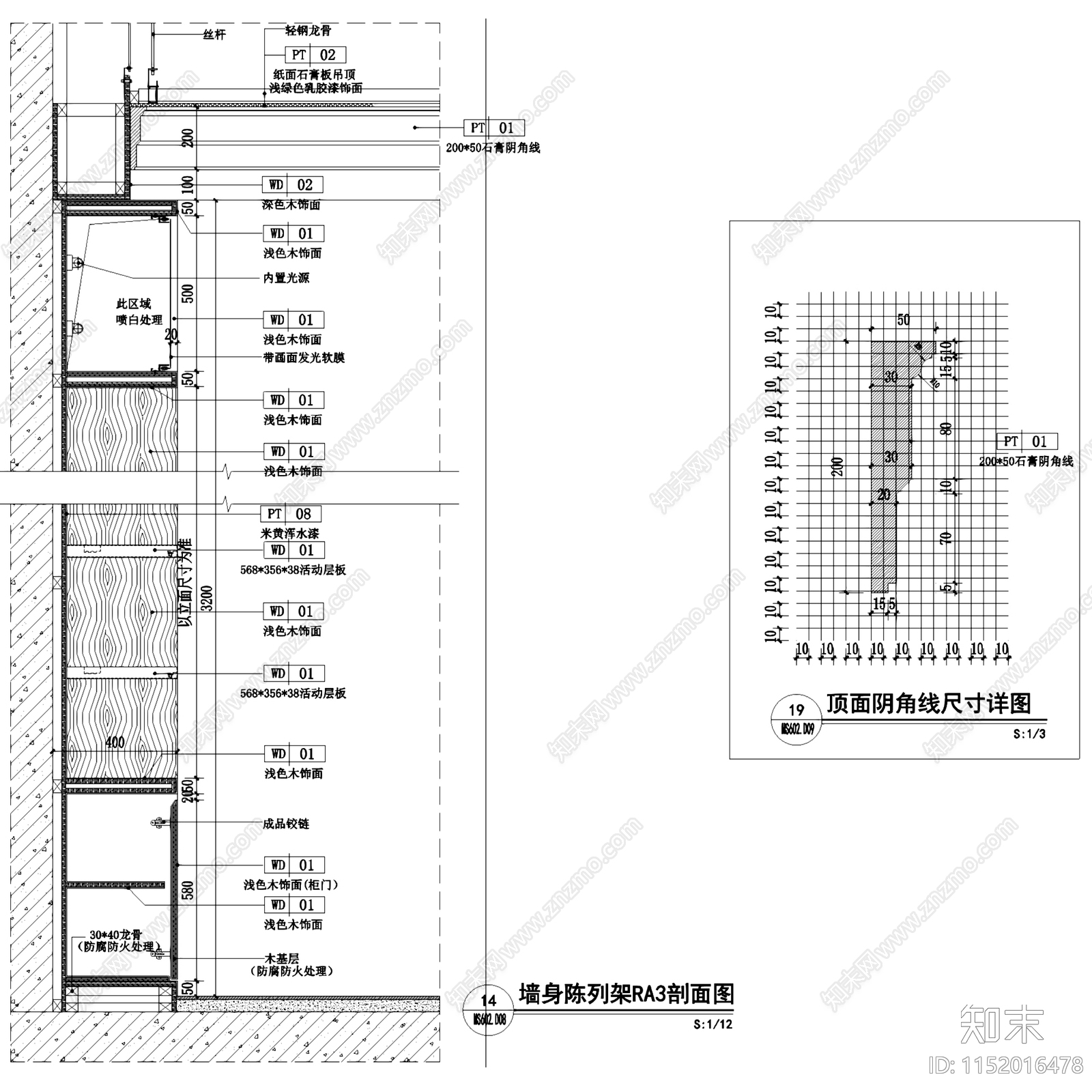 现代君客便利商店鲜食零售店室内工装cad施工图下载【ID:1152016478】