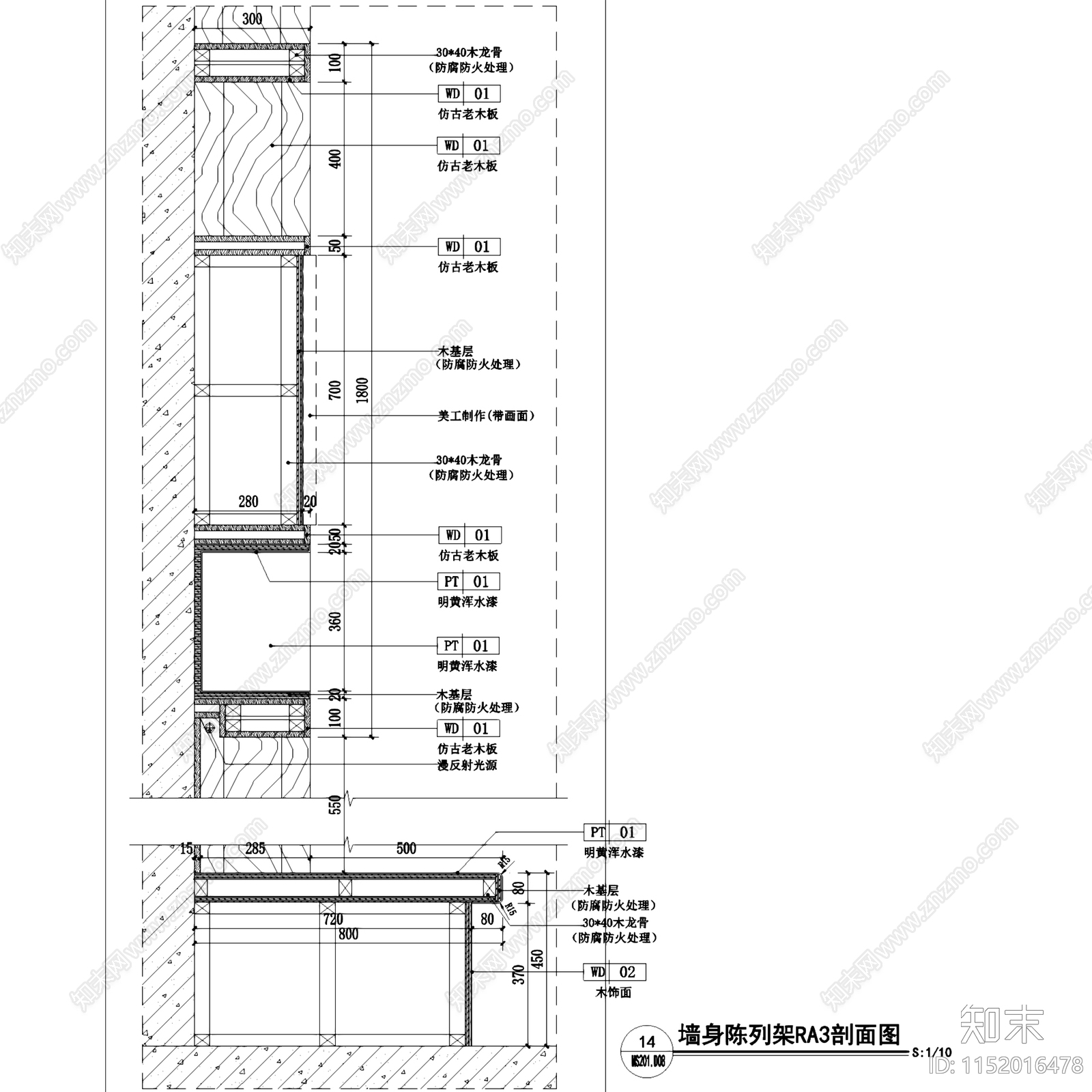 现代君客便利商店鲜食零售店室内工装cad施工图下载【ID:1152016478】