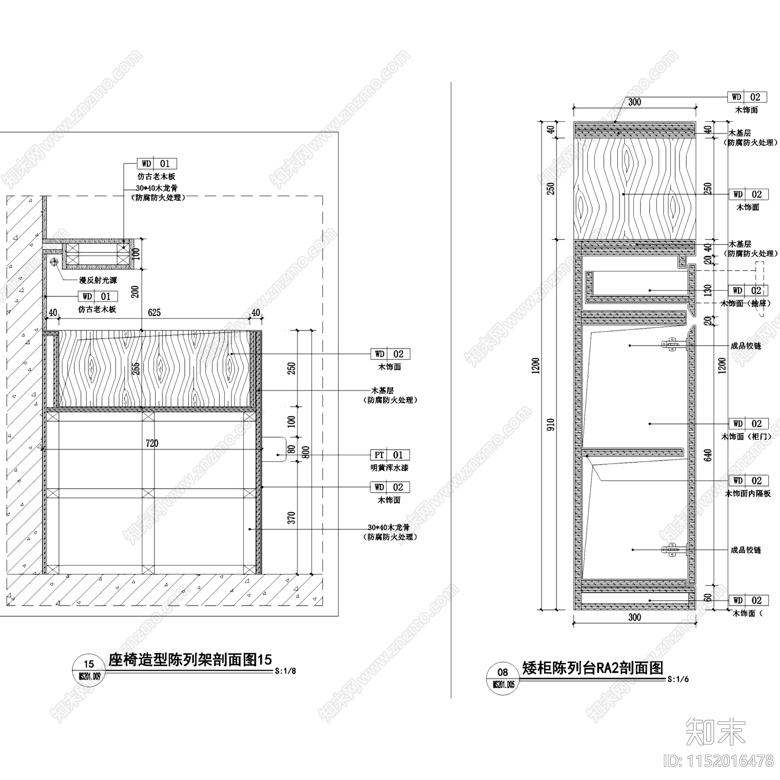 现代君客便利商店鲜食零售店室内工装cad施工图下载【ID:1152016478】