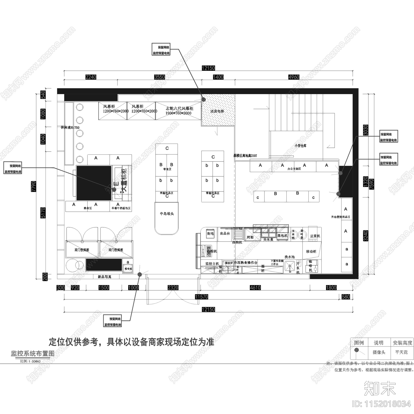 现代美宜佳连锁便利店室内工装cad施工图下载【ID:1152018034】