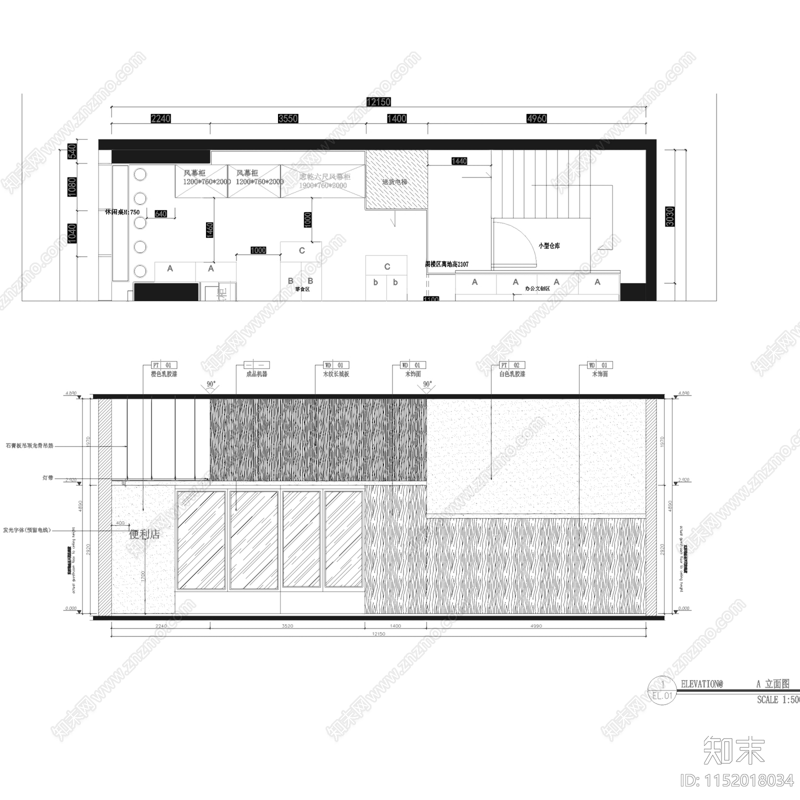 现代美宜佳连锁便利店室内工装cad施工图下载【ID:1152018034】