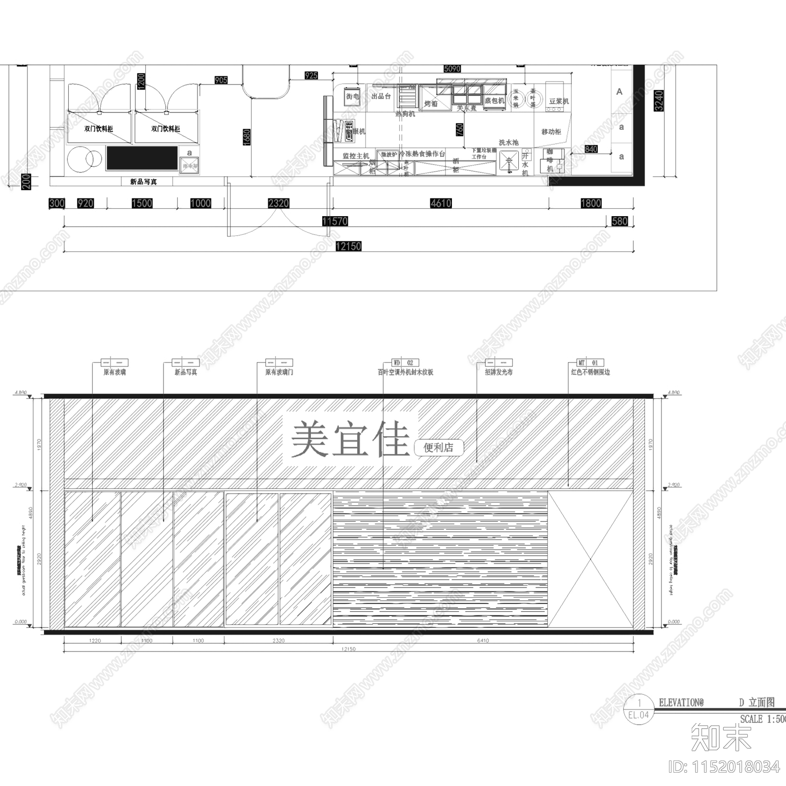 现代美宜佳连锁便利店室内工装cad施工图下载【ID:1152018034】