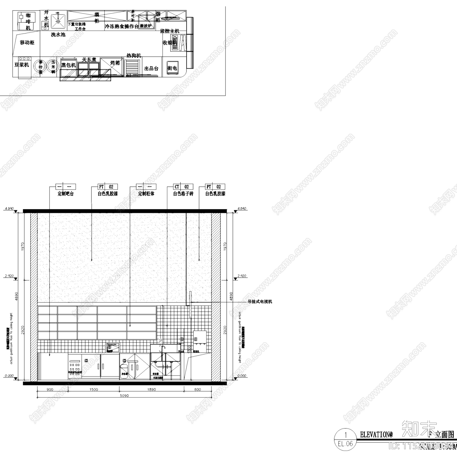 现代美宜佳连锁便利店室内工装cad施工图下载【ID:1152018034】