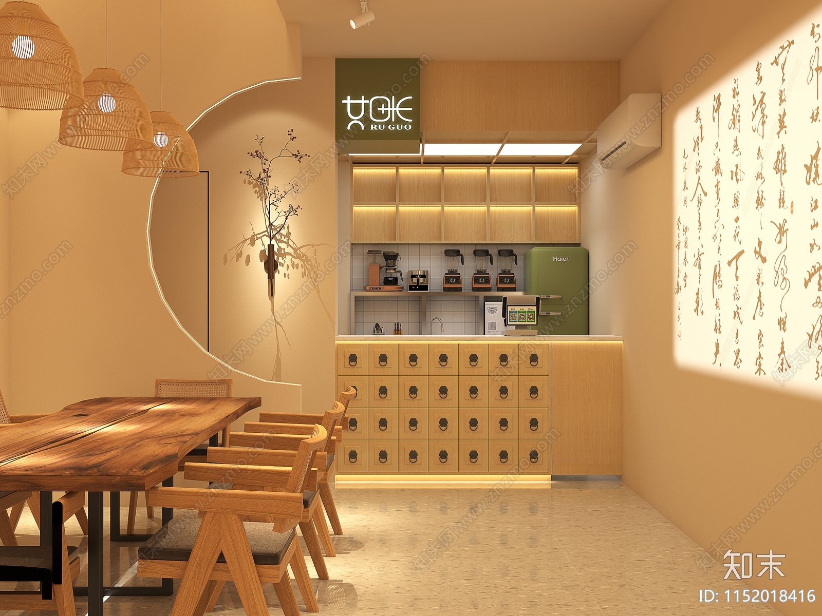 现代奶茶店3D模型下载【ID:1152018416】