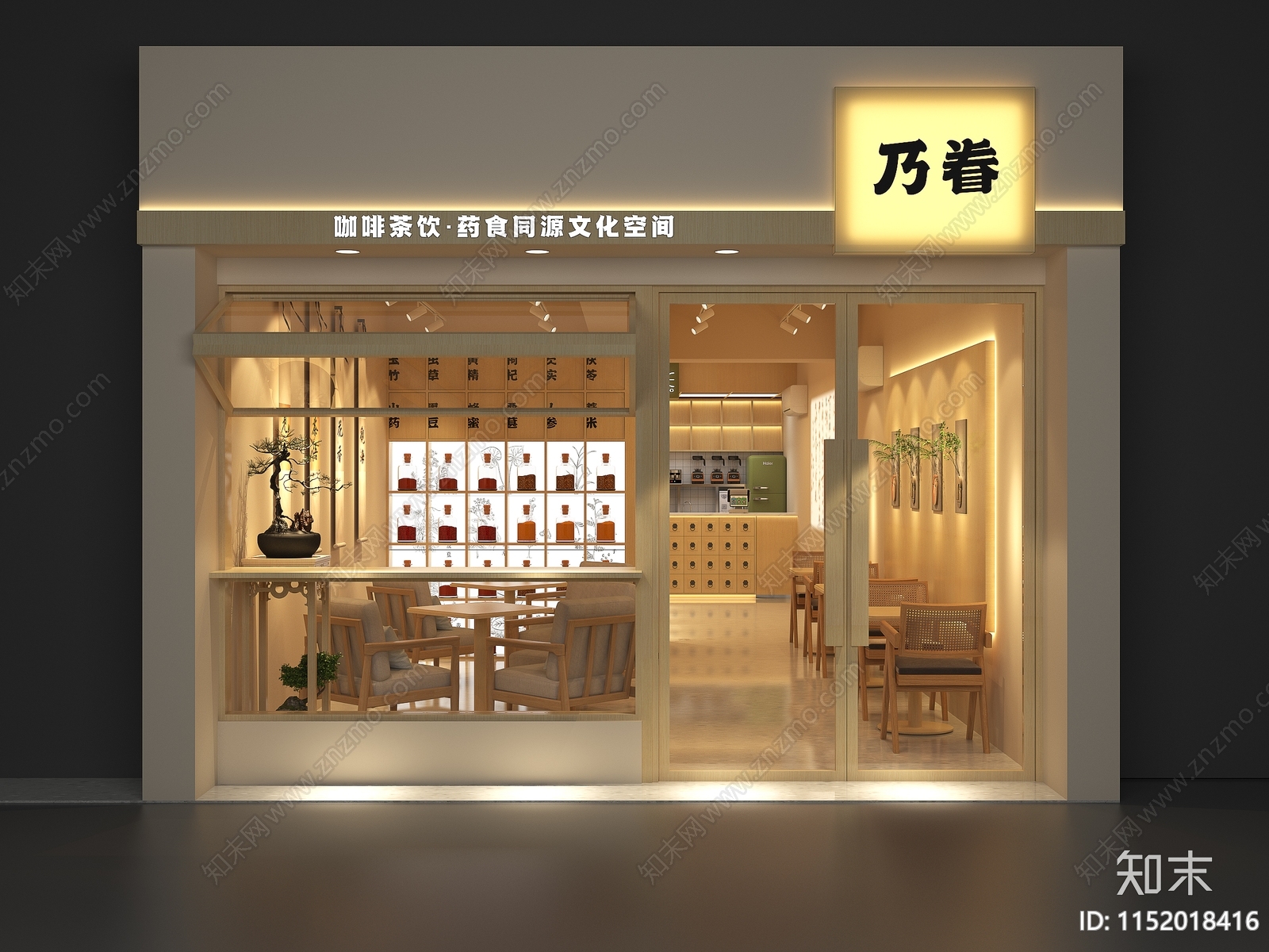 现代奶茶店3D模型下载【ID:1152018416】