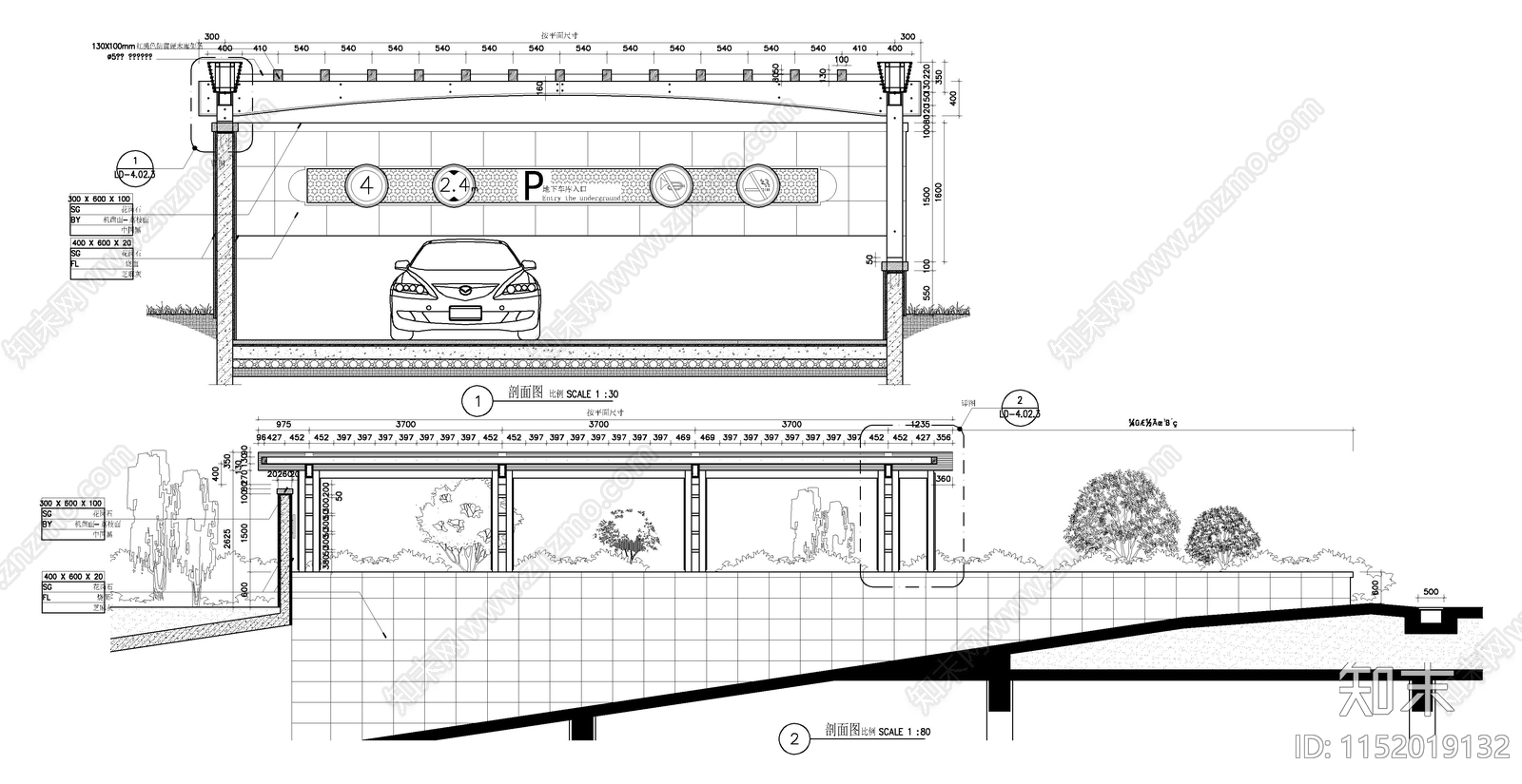 地下车库入口廊架cad施工图下载【ID:1152019132】