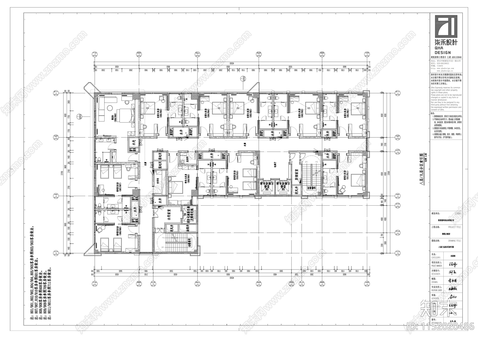 缤悦酒店8层平面施工图施工图下载【ID:1152020486】
