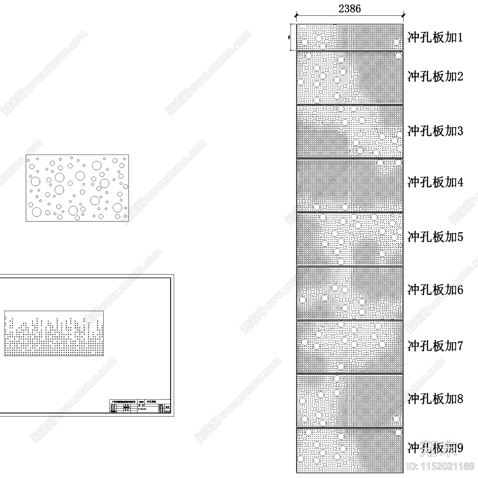 穿孔板冲孔板铝板节点大样施工图下载【ID:1152021189】