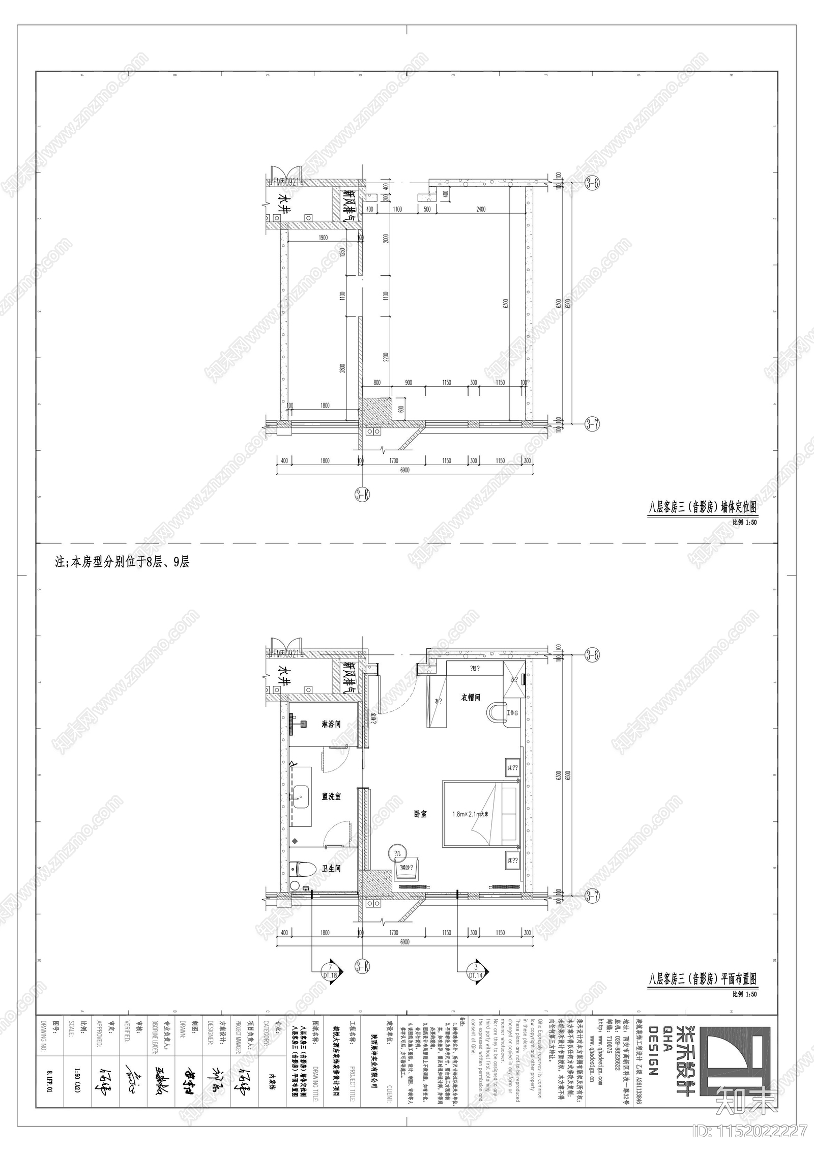 缤悦酒店8层客房大床房cad施工图下载【ID:1152022227】