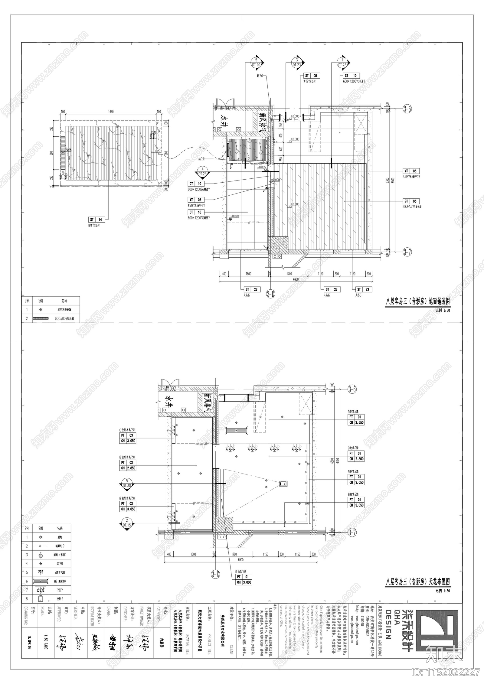 缤悦酒店8层客房大床房cad施工图下载【ID:1152022227】