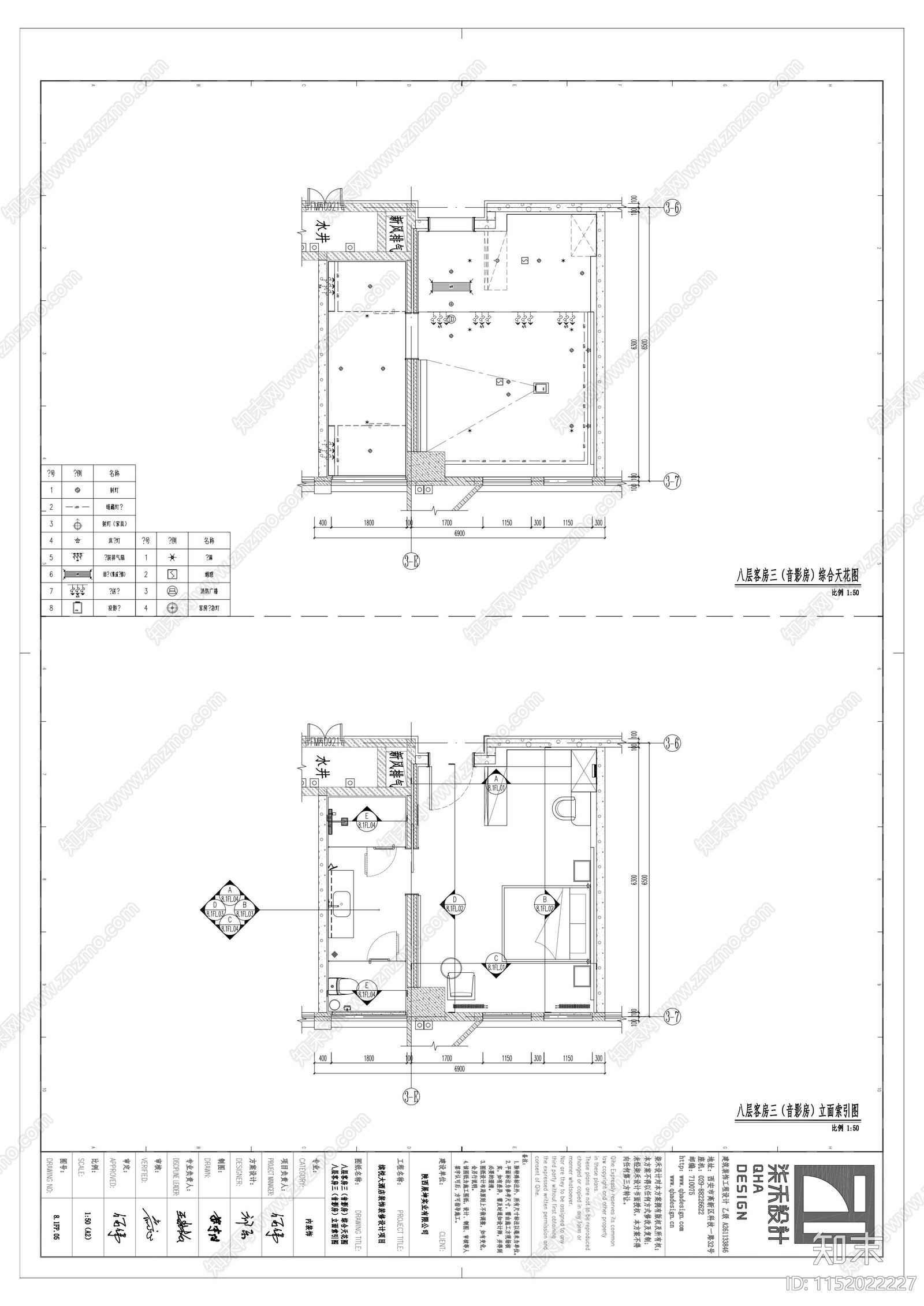 缤悦酒店8层客房大床房cad施工图下载【ID:1152022227】