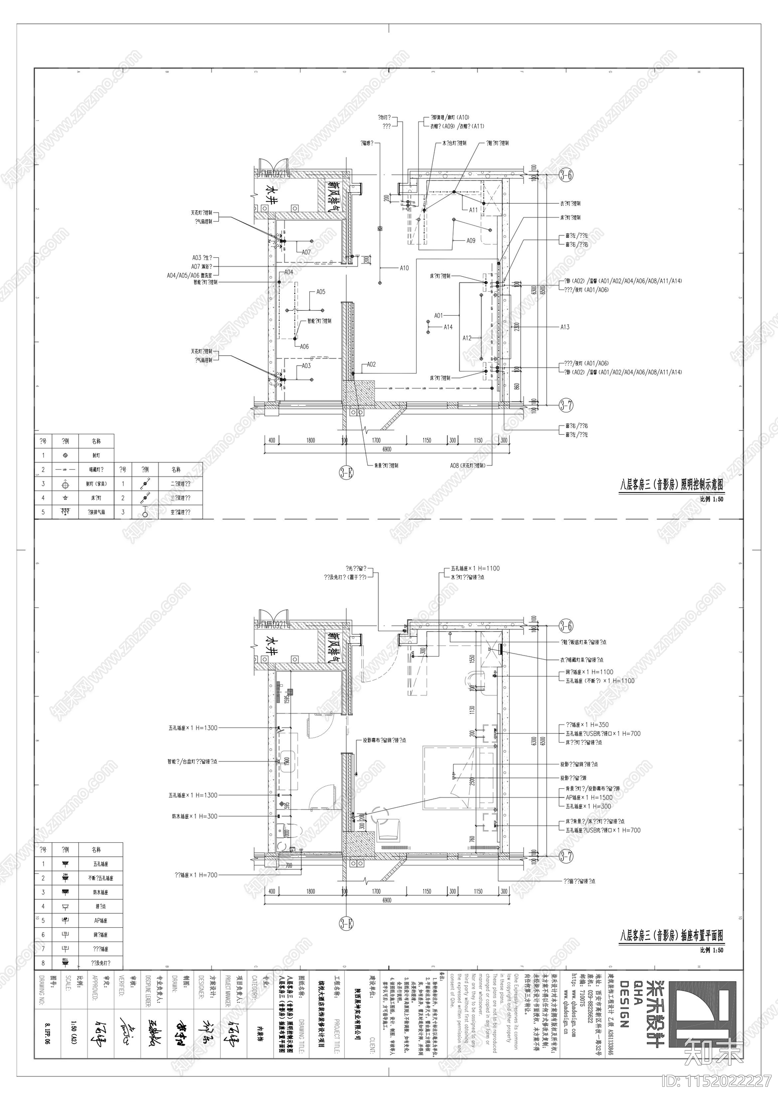 缤悦酒店8层客房大床房cad施工图下载【ID:1152022227】