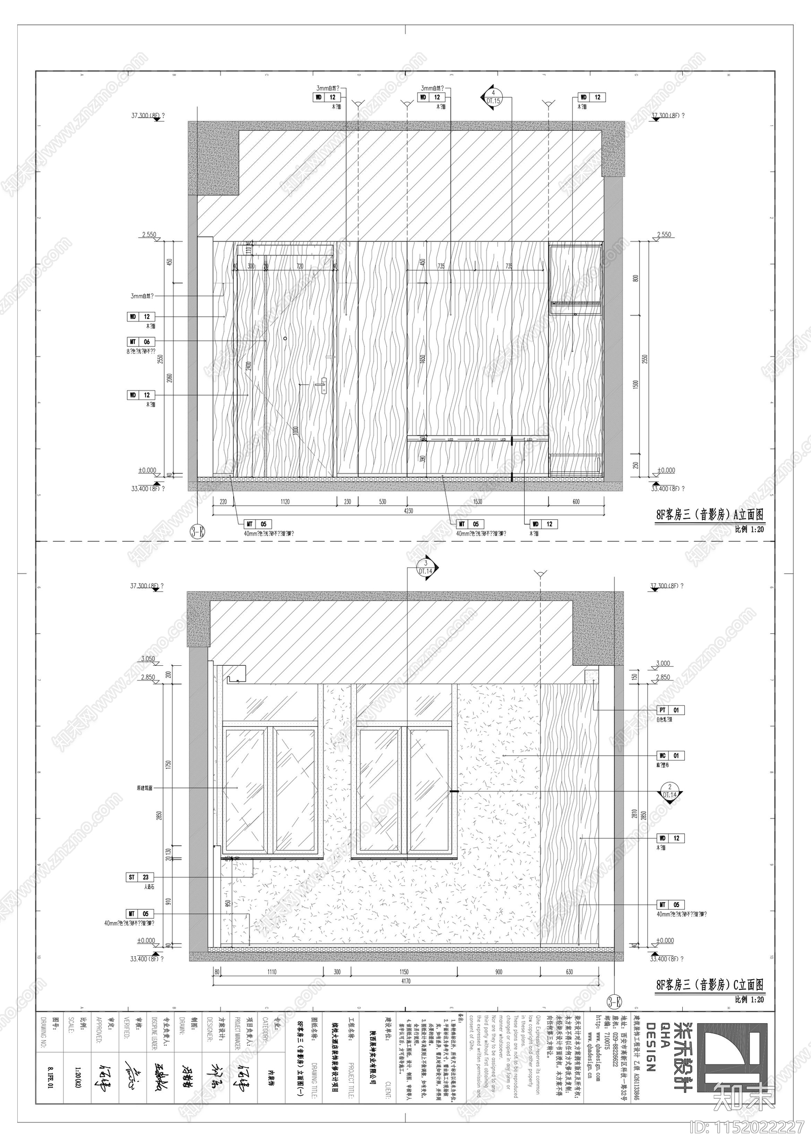 缤悦酒店8层客房大床房cad施工图下载【ID:1152022227】