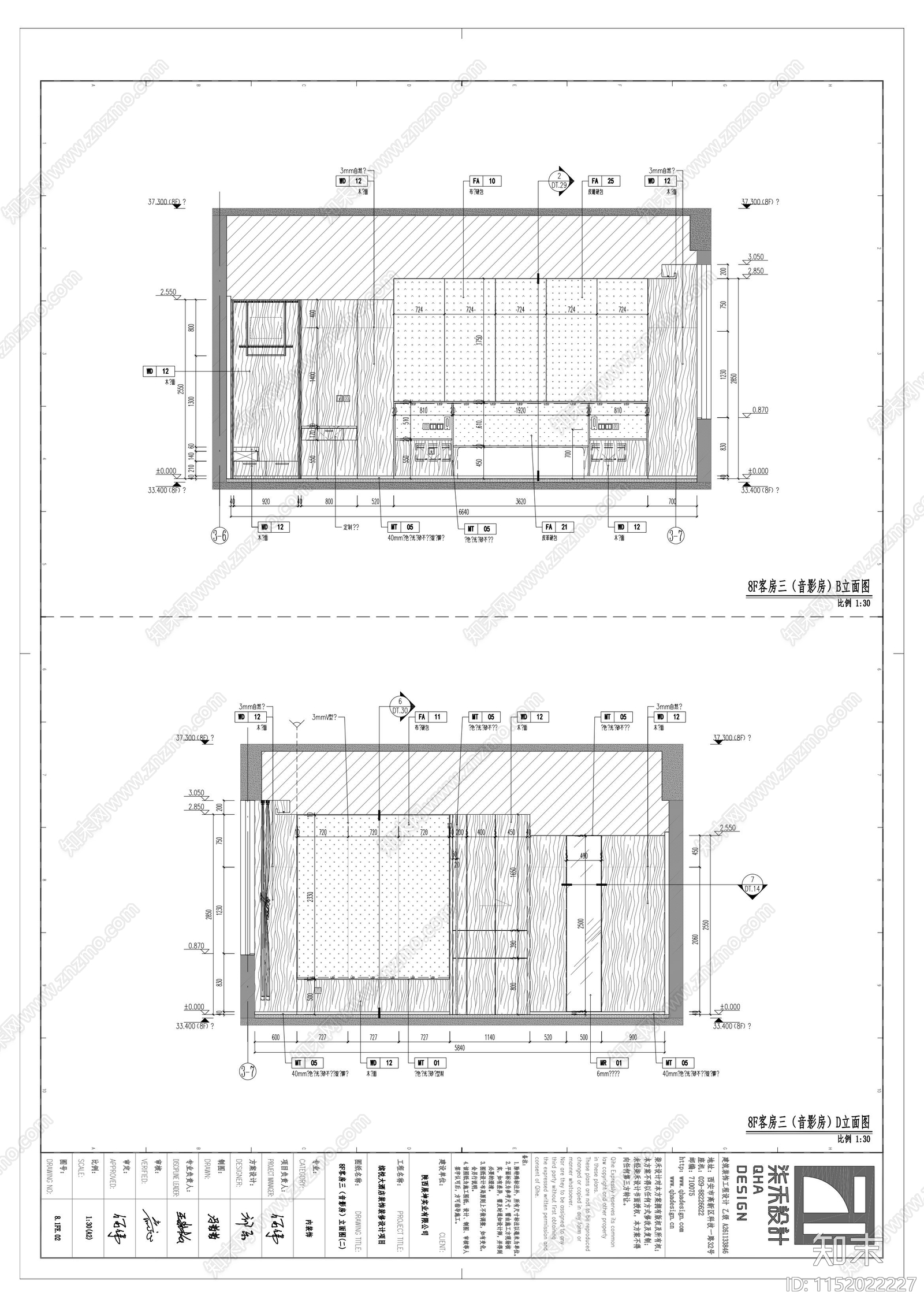 缤悦酒店8层客房大床房cad施工图下载【ID:1152022227】