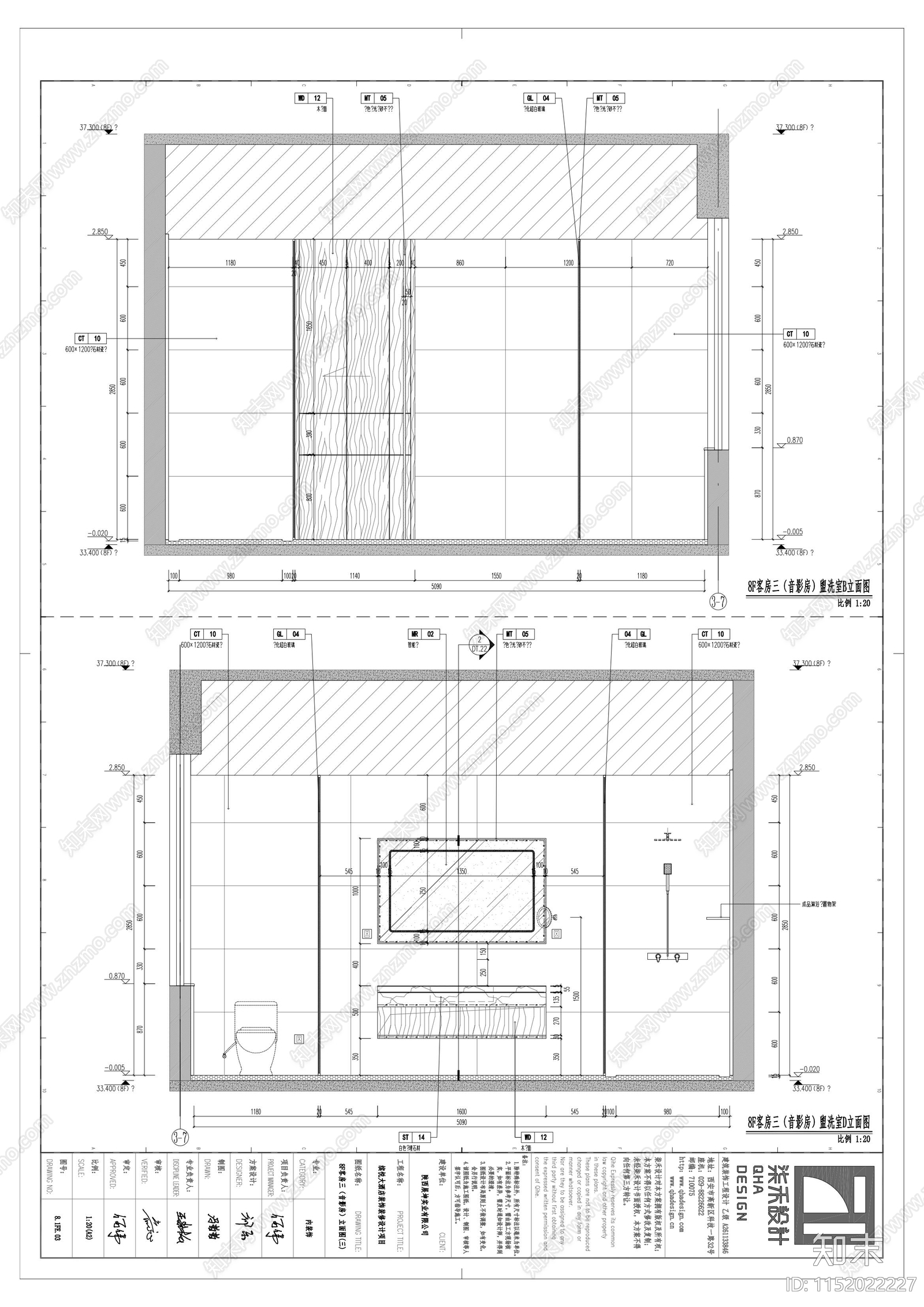 缤悦酒店8层客房大床房cad施工图下载【ID:1152022227】