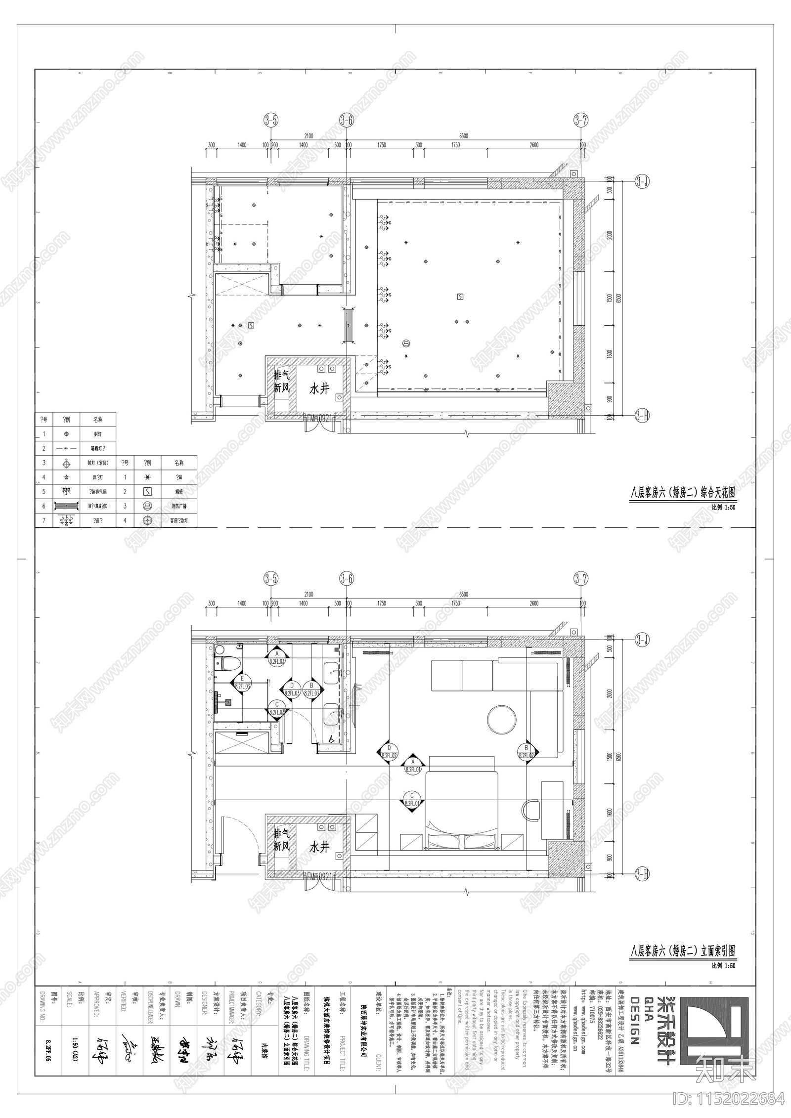 缤悦酒店客房VIP大床房cad施工图下载【ID:1152022684】