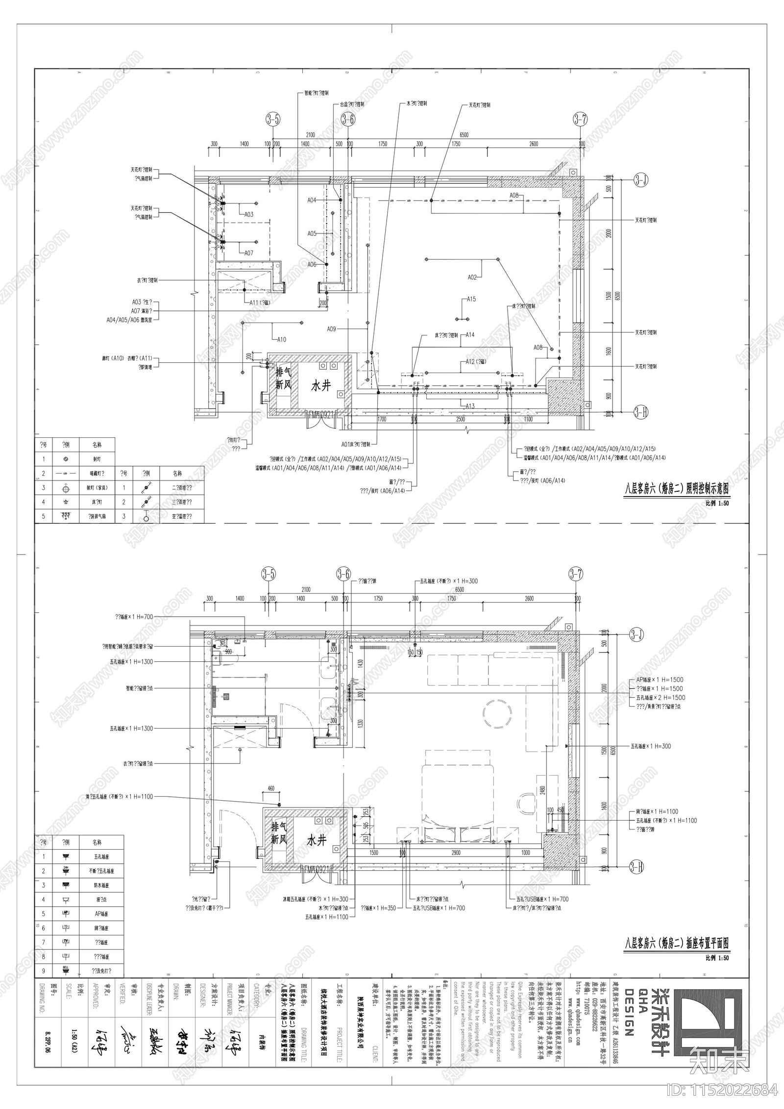 缤悦酒店客房VIP大床房cad施工图下载【ID:1152022684】