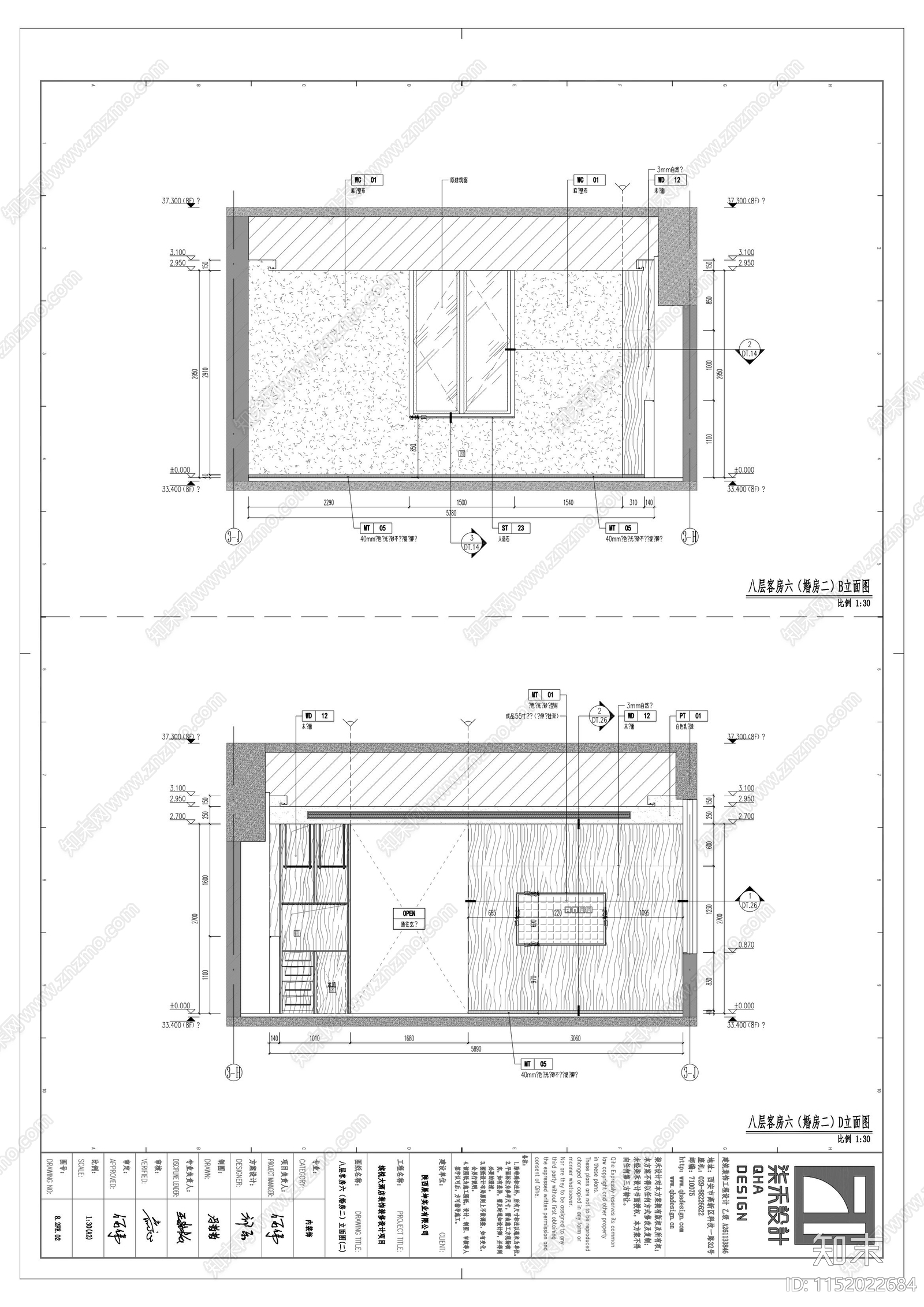 缤悦酒店客房VIP大床房cad施工图下载【ID:1152022684】
