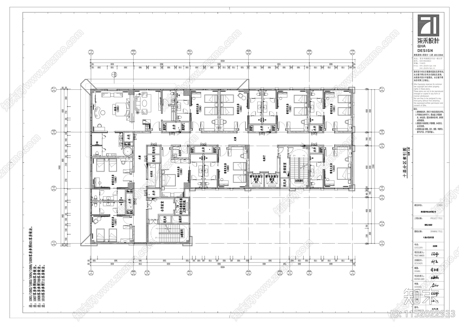 缤悦酒店10楼客房施工图cad施工图下载【ID:1152022933】