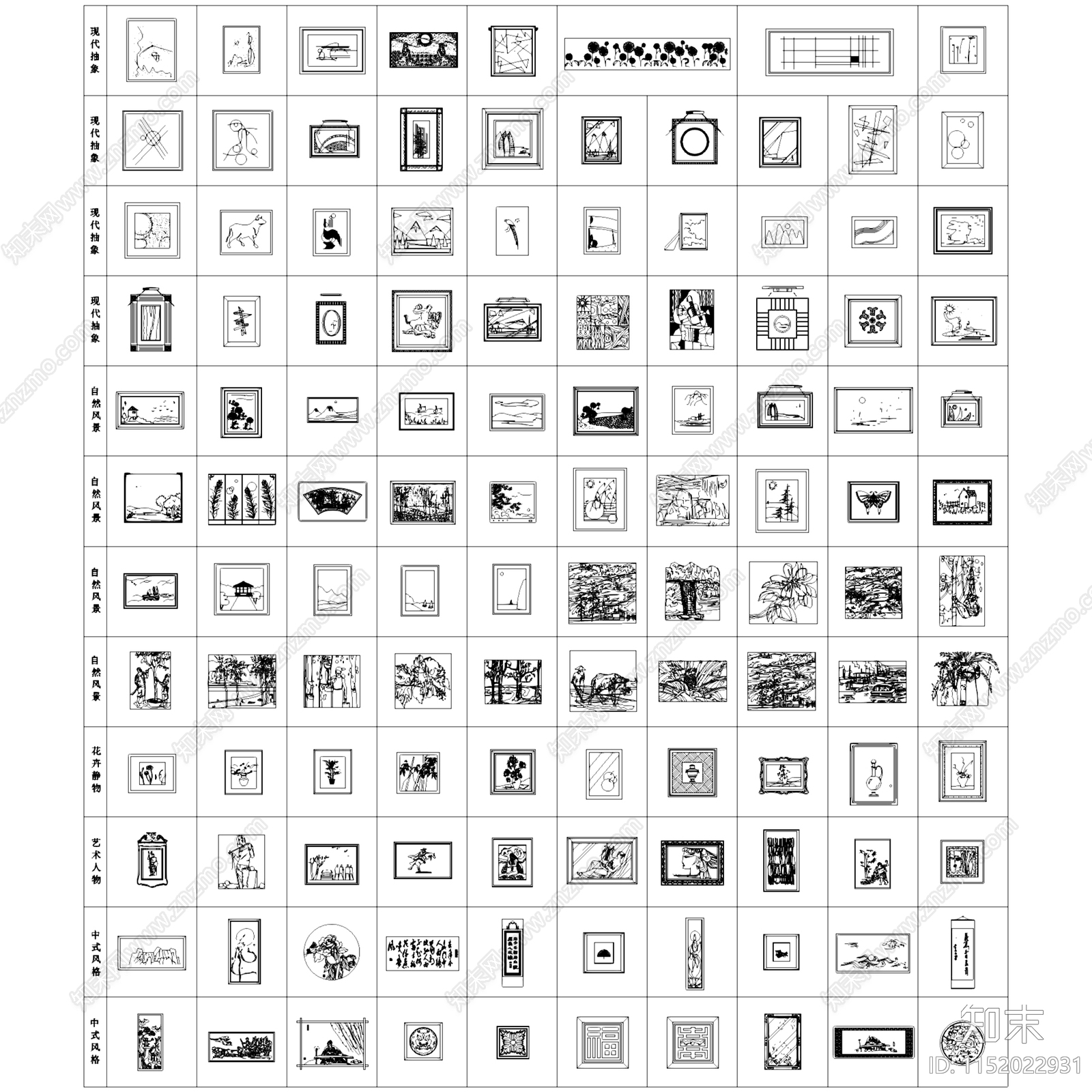 现代抽象网红艺术装饰画挂画陈设图库cad施工图下载【ID:1152022931】