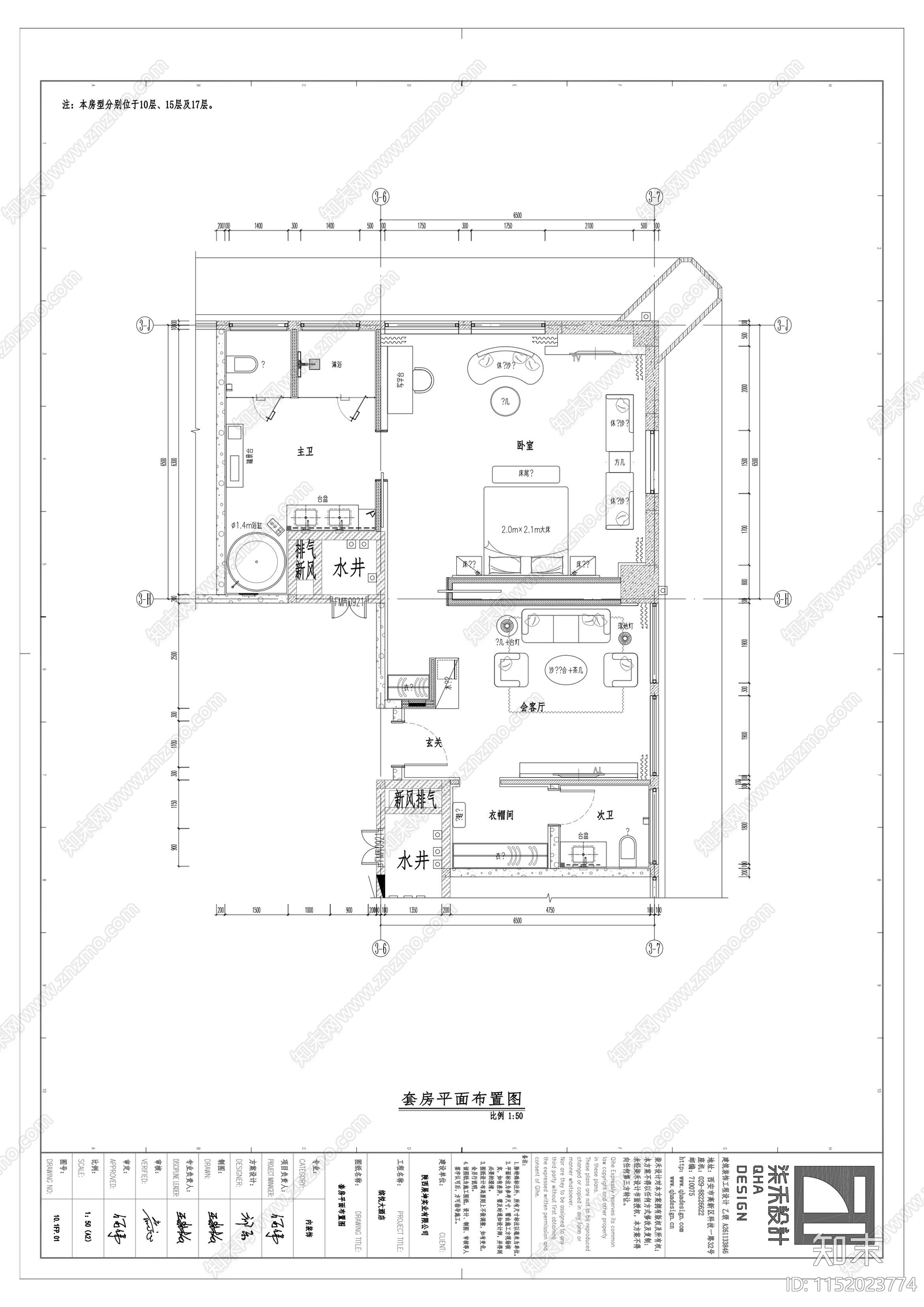 大床房cad施工图下载【ID:1152023774】