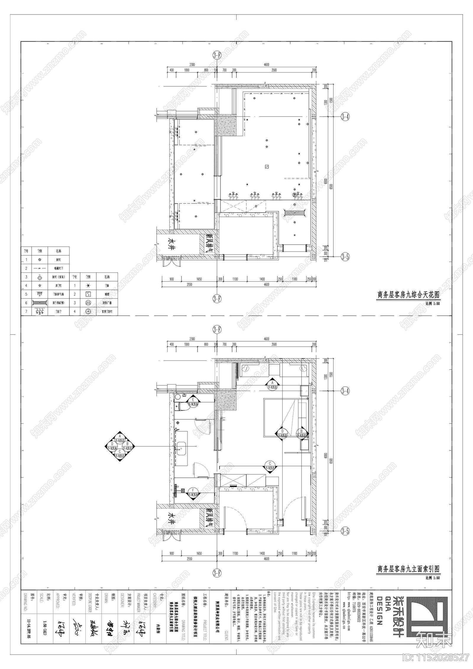 缤悦酒店大床房cad施工图下载【ID:1152028527】