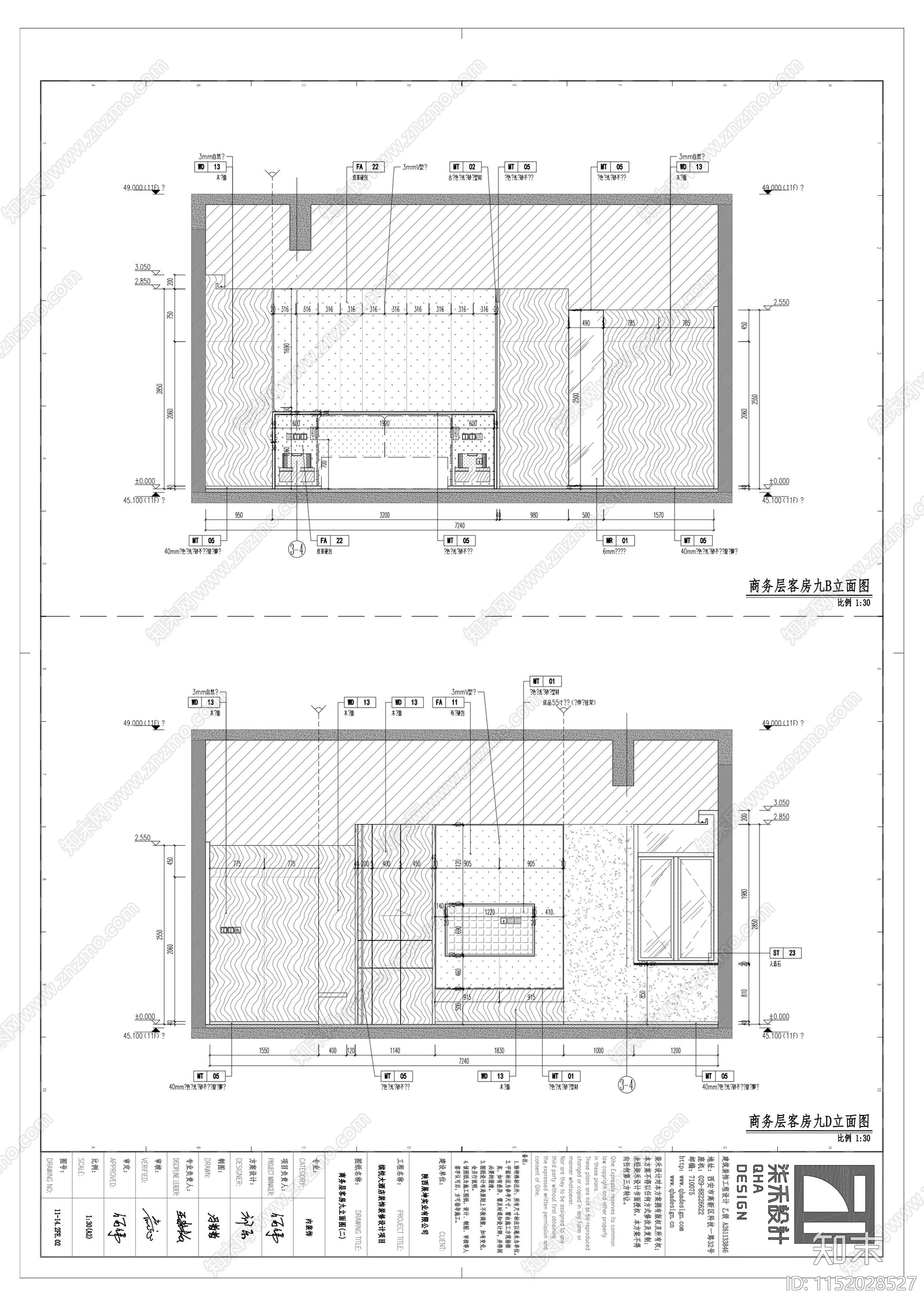 缤悦酒店大床房cad施工图下载【ID:1152028527】