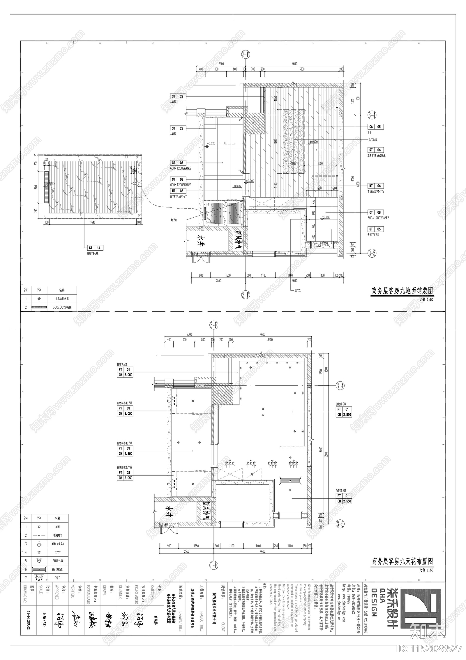 缤悦酒店大床房cad施工图下载【ID:1152028527】
