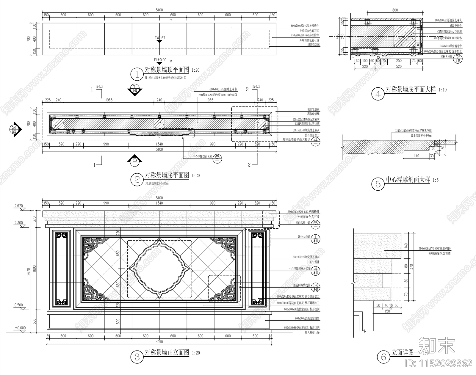 新中式入口对景景墙施工图下载【ID:1152029362】