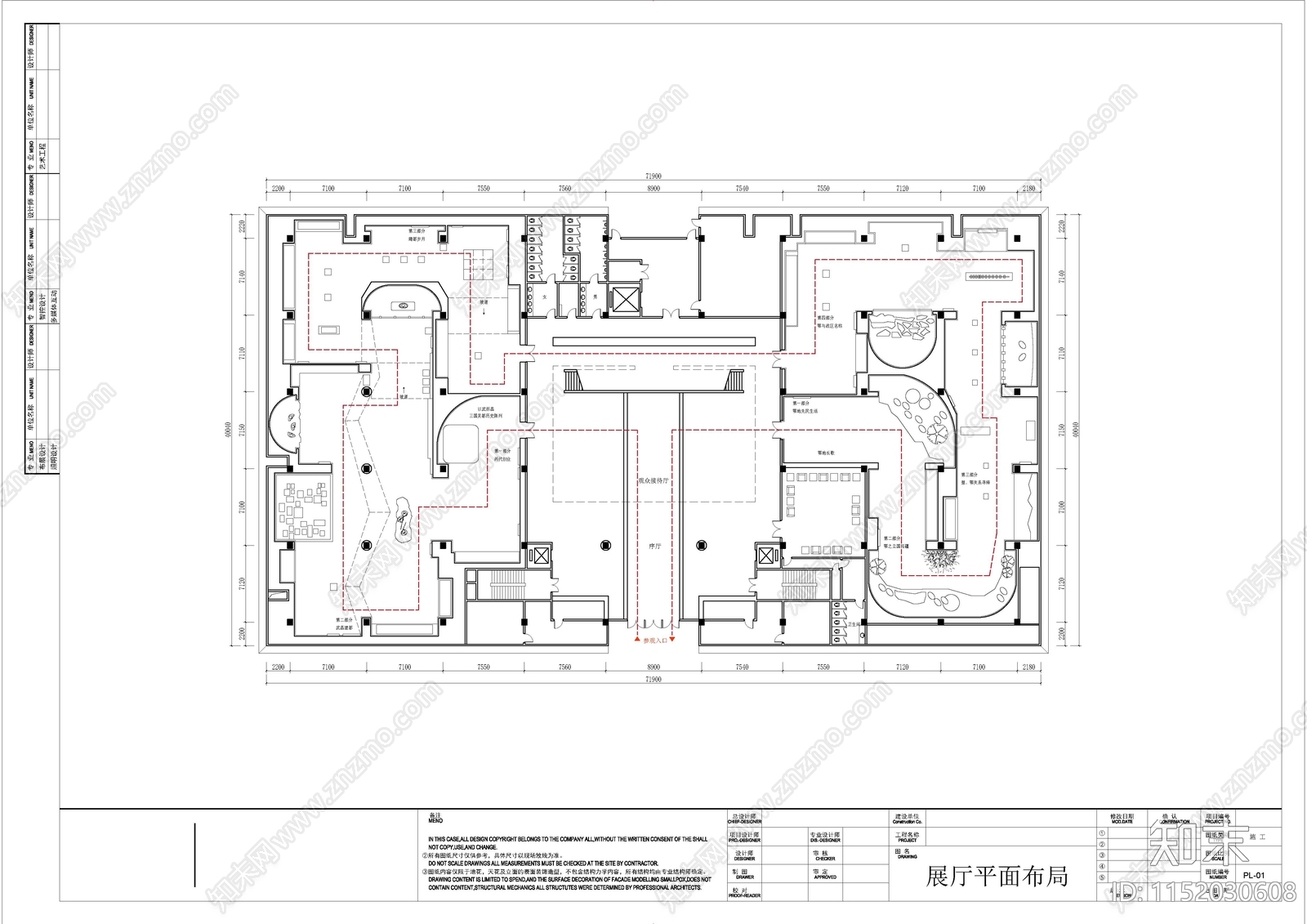 15套展厅平面布局cad施工图下载【ID:1152030608】