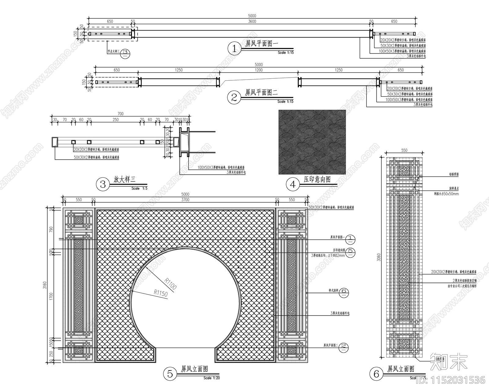 新中式景观钢结铝板廊架大样详图cad施工图下载【ID:1152031536】