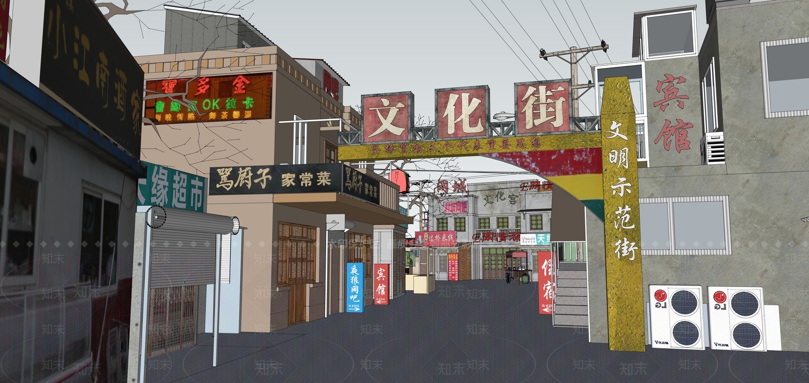 新中式乡村小镇商业街SU模型下载【ID:1152031727】