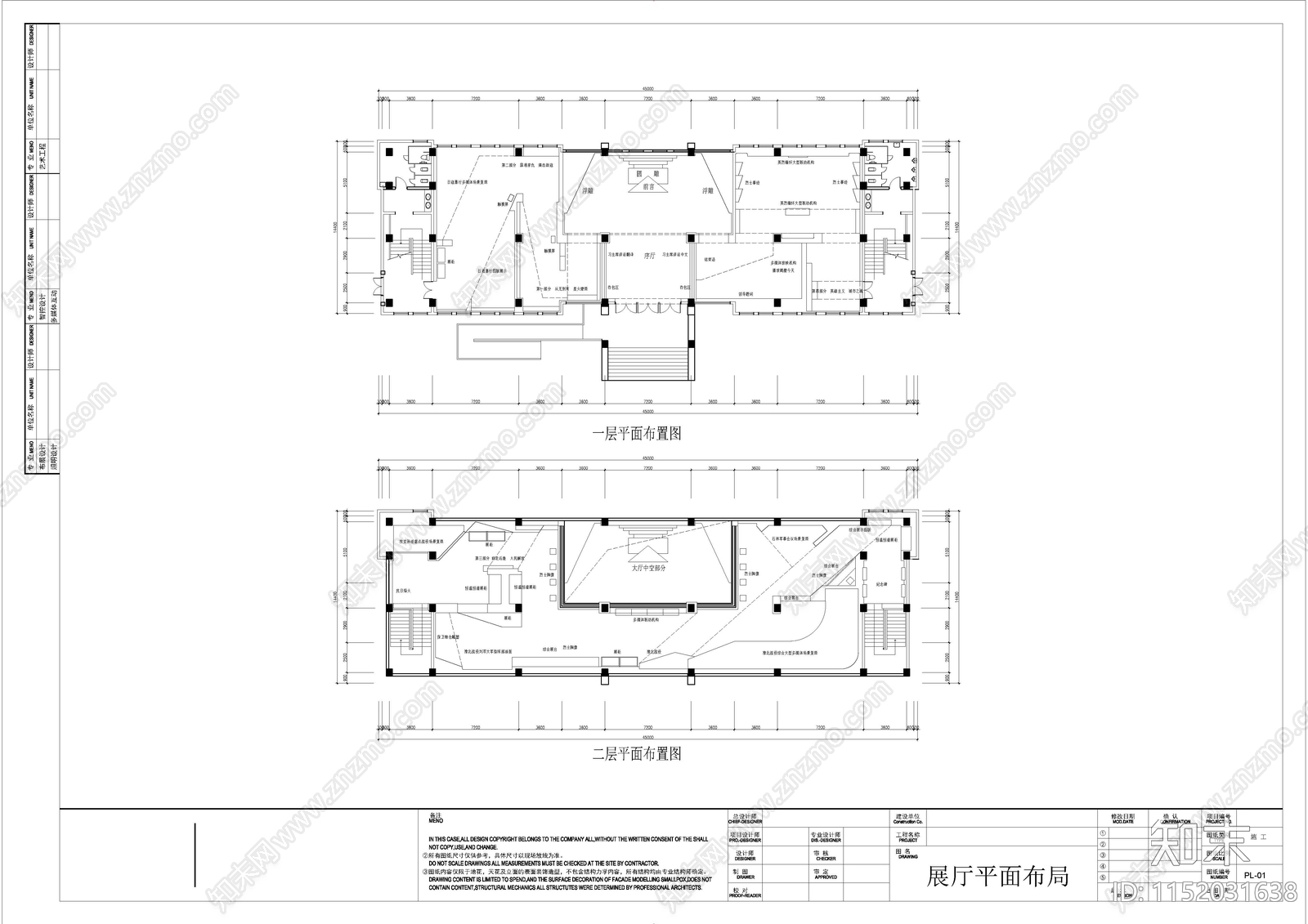 15套展厅平面布局cad施工图下载【ID:1152031638】