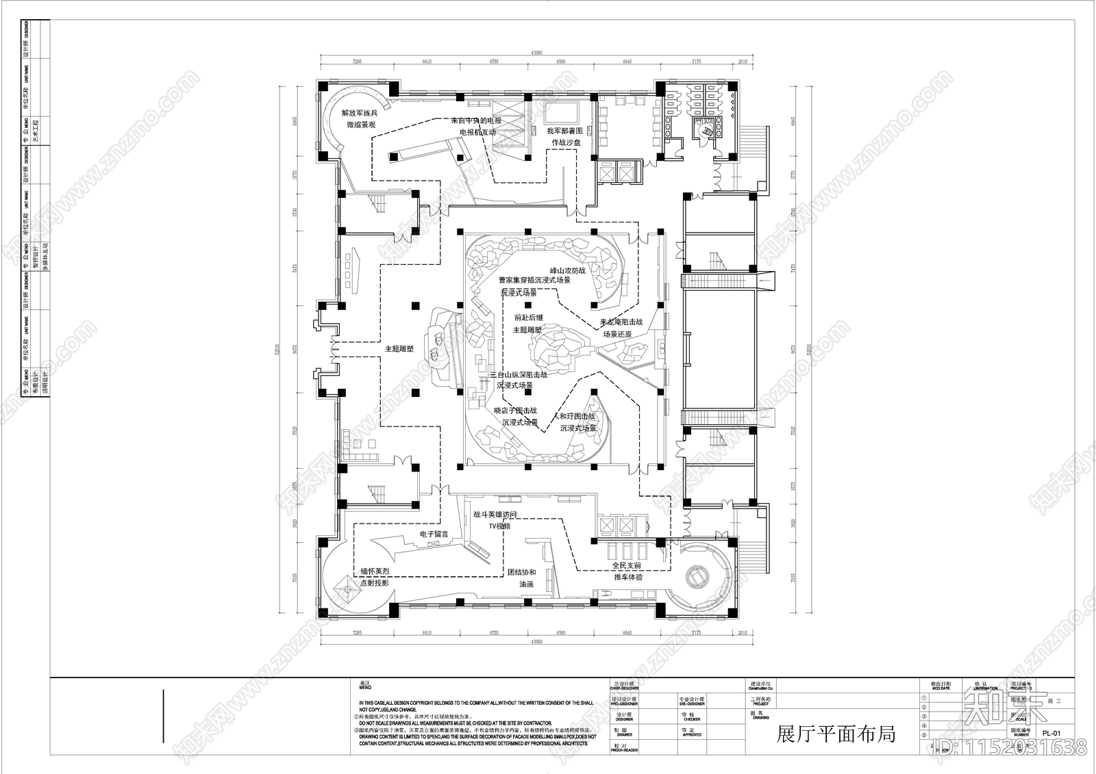 15套展厅平面布局cad施工图下载【ID:1152031638】