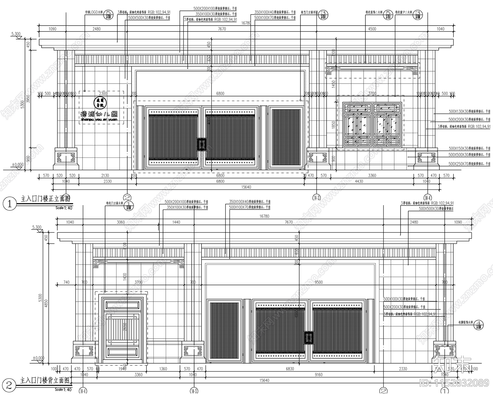 新中式小区入口大门施工图下载【ID:1152032089】