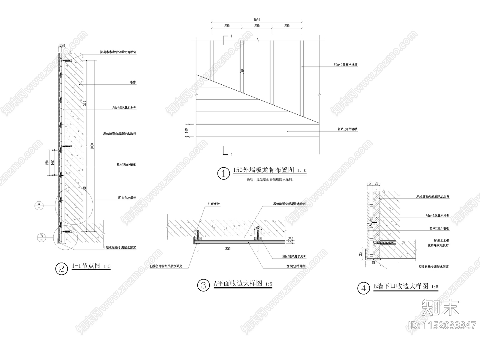 外墙木板装饰详图施工图下载【ID:1152033347】