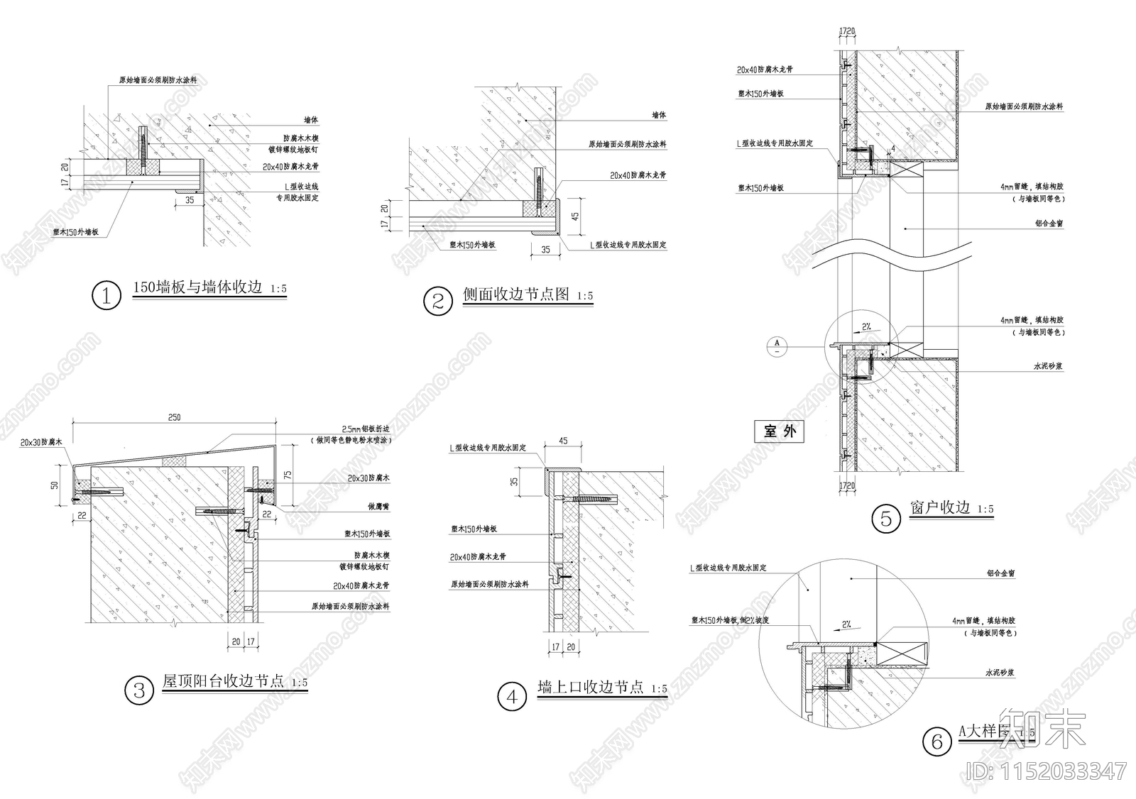 外墙木板装饰详图施工图下载【ID:1152033347】