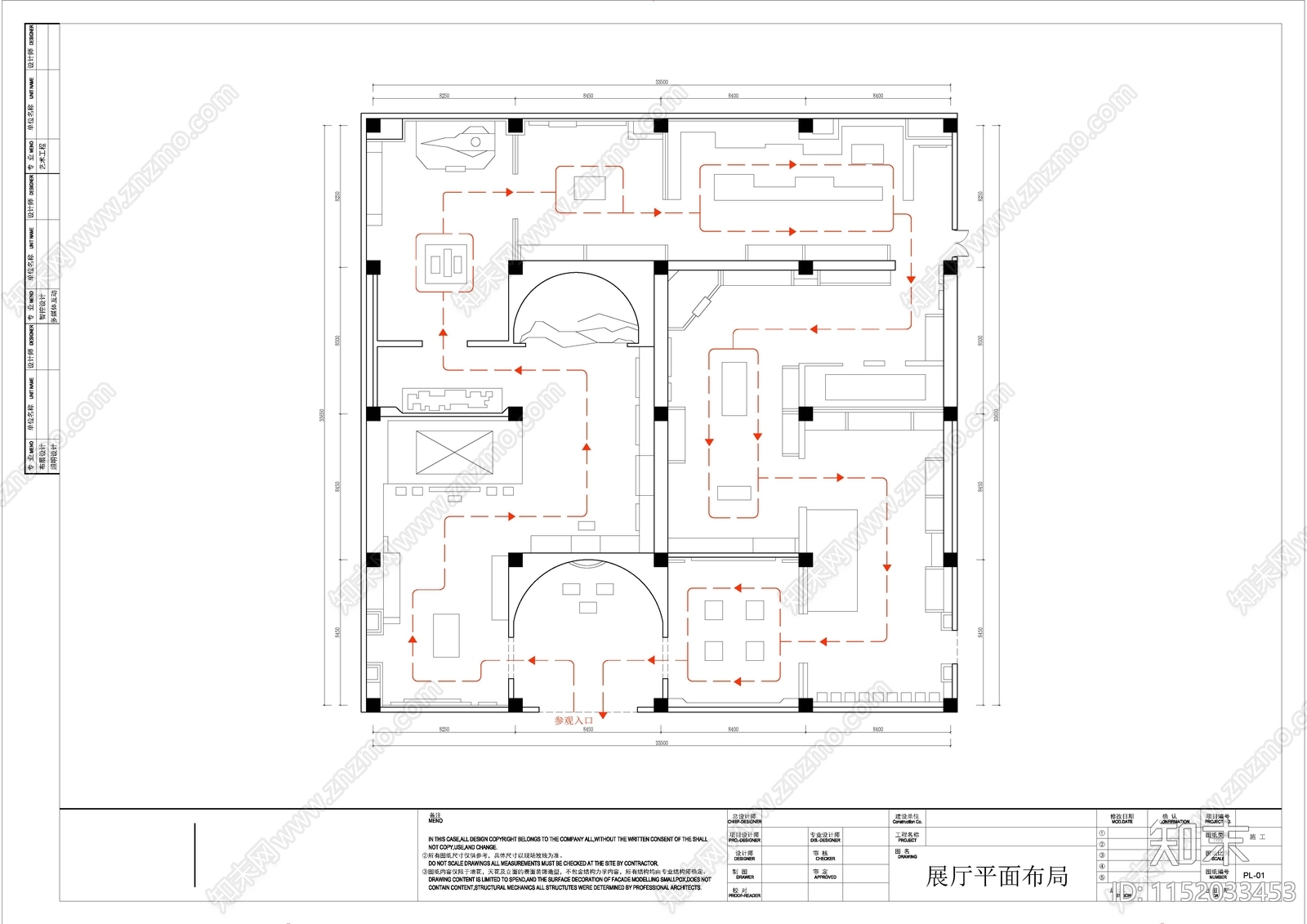 15套展厅平面布局cad施工图下载【ID:1152033453】