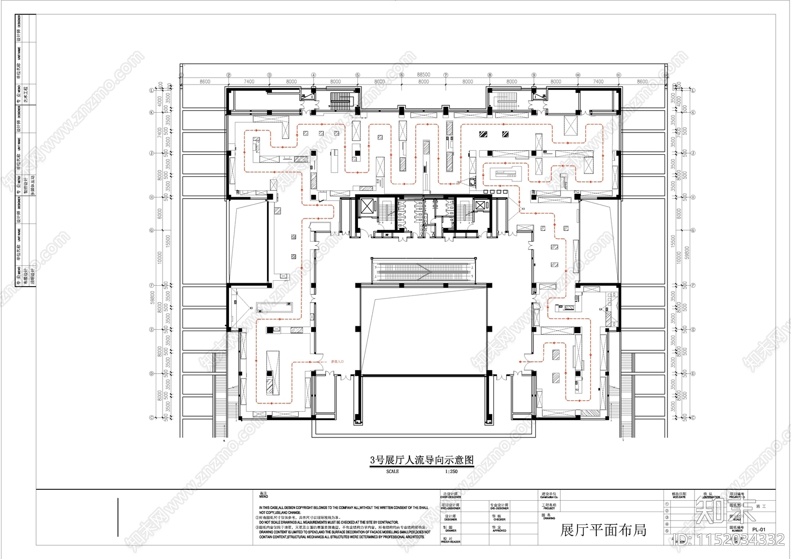 15套展厅平面布局cad施工图下载【ID:1152034332】