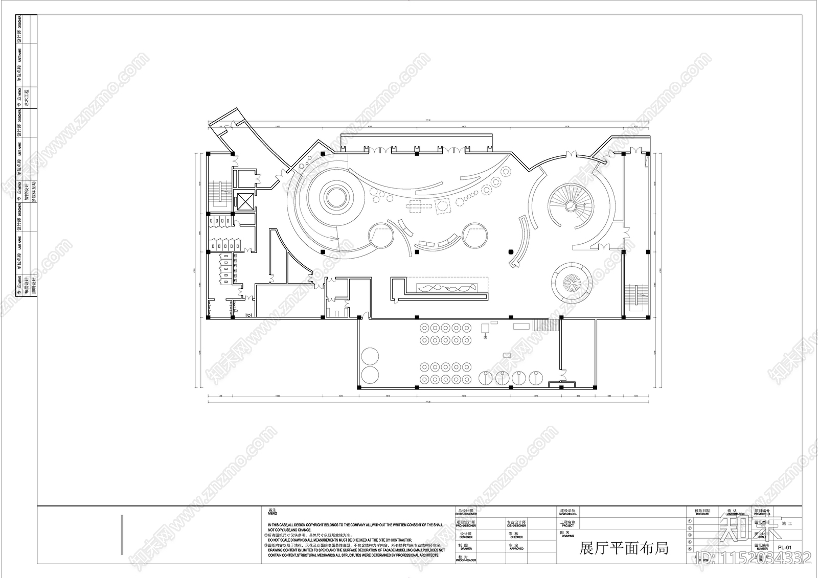 15套展厅平面布局cad施工图下载【ID:1152034332】