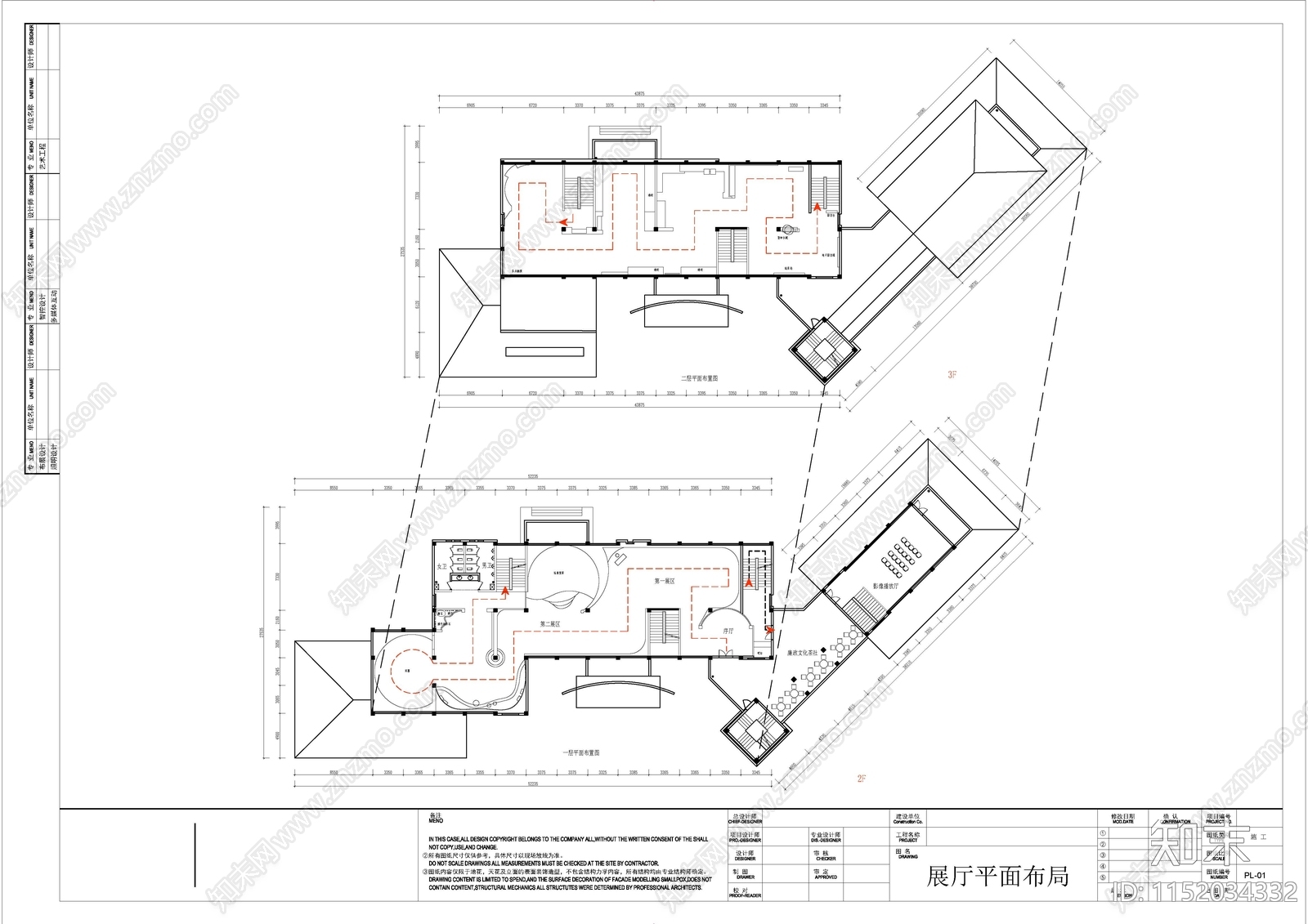 15套展厅平面布局cad施工图下载【ID:1152034332】