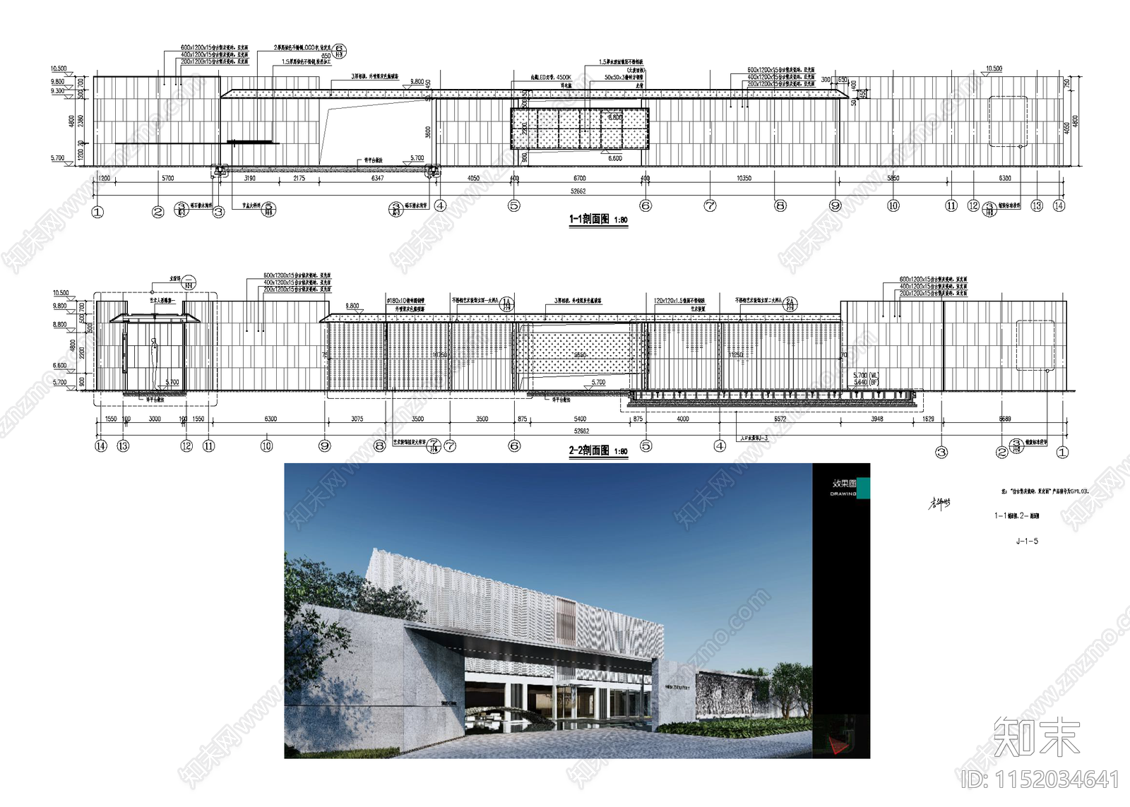 现代入口大门效果图施工图施工图下载【ID:1152034641】